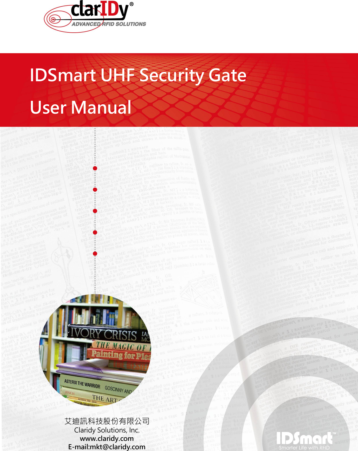   艾迪訊科技股份有限公司 Claridy Solutions, Inc. www.claridy.com E-mail:mkt@claridy.com IDSmart UHF Security Gate User Manual 