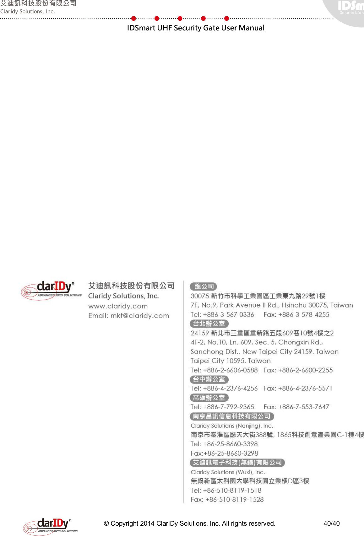  IDSmart UHF Security Gate User Manual   © Copyright 2014 ClarIDy Solutions, Inc. All rights reserved.                              40/40  