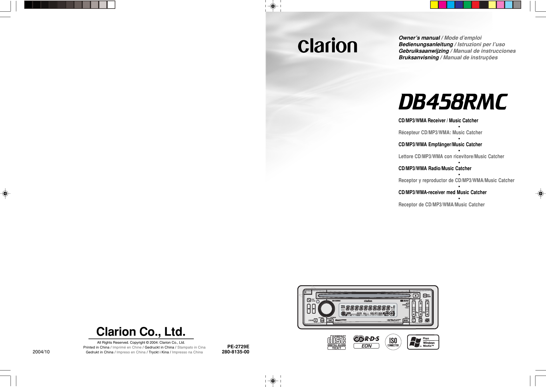 Автомагнитола Clarion db458rmc schema