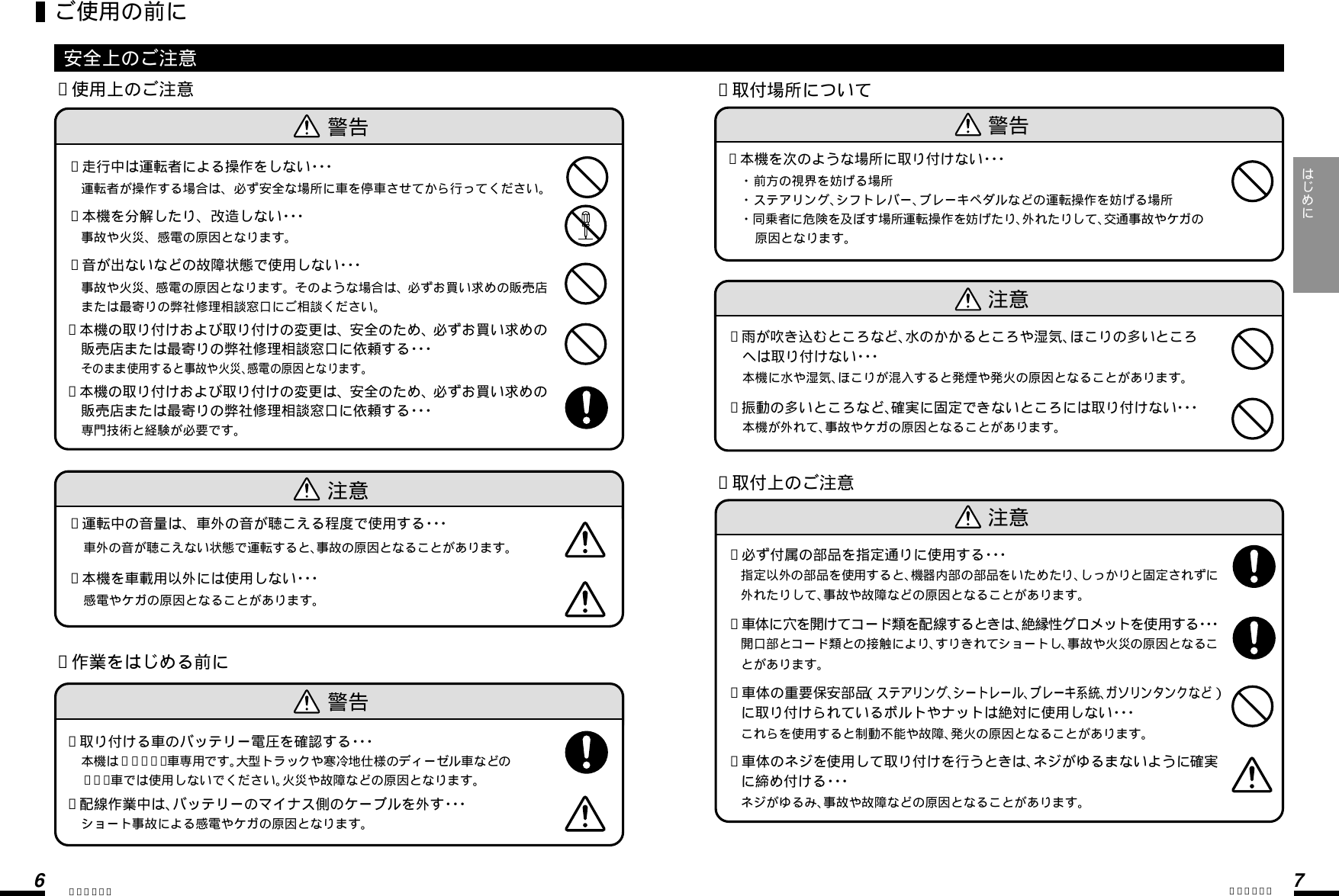 Clarion Dvh 9 Dvh9 Users Manual