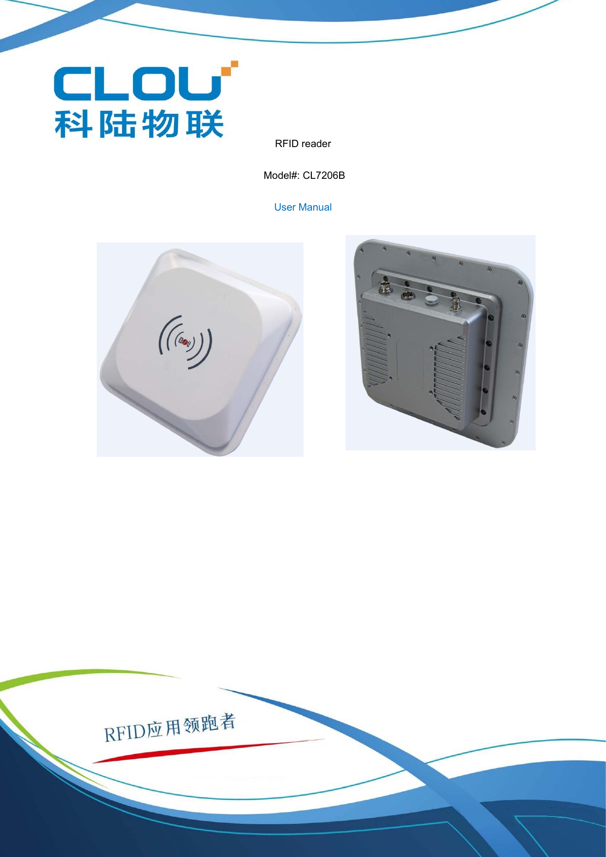 RFID reader Model#: CL7206B User Manual 