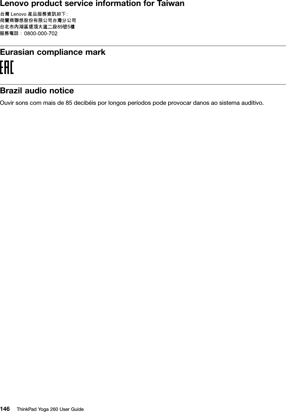 LenovoproductserviceinformationforTaiwanEurasiancompliancemarkBrazilaudionoticeOuvirsonscommaisde85decibéisporlongosperíodospodeprovocardanosaosistemaauditivo.146ThinkPadYoga260UserGuide