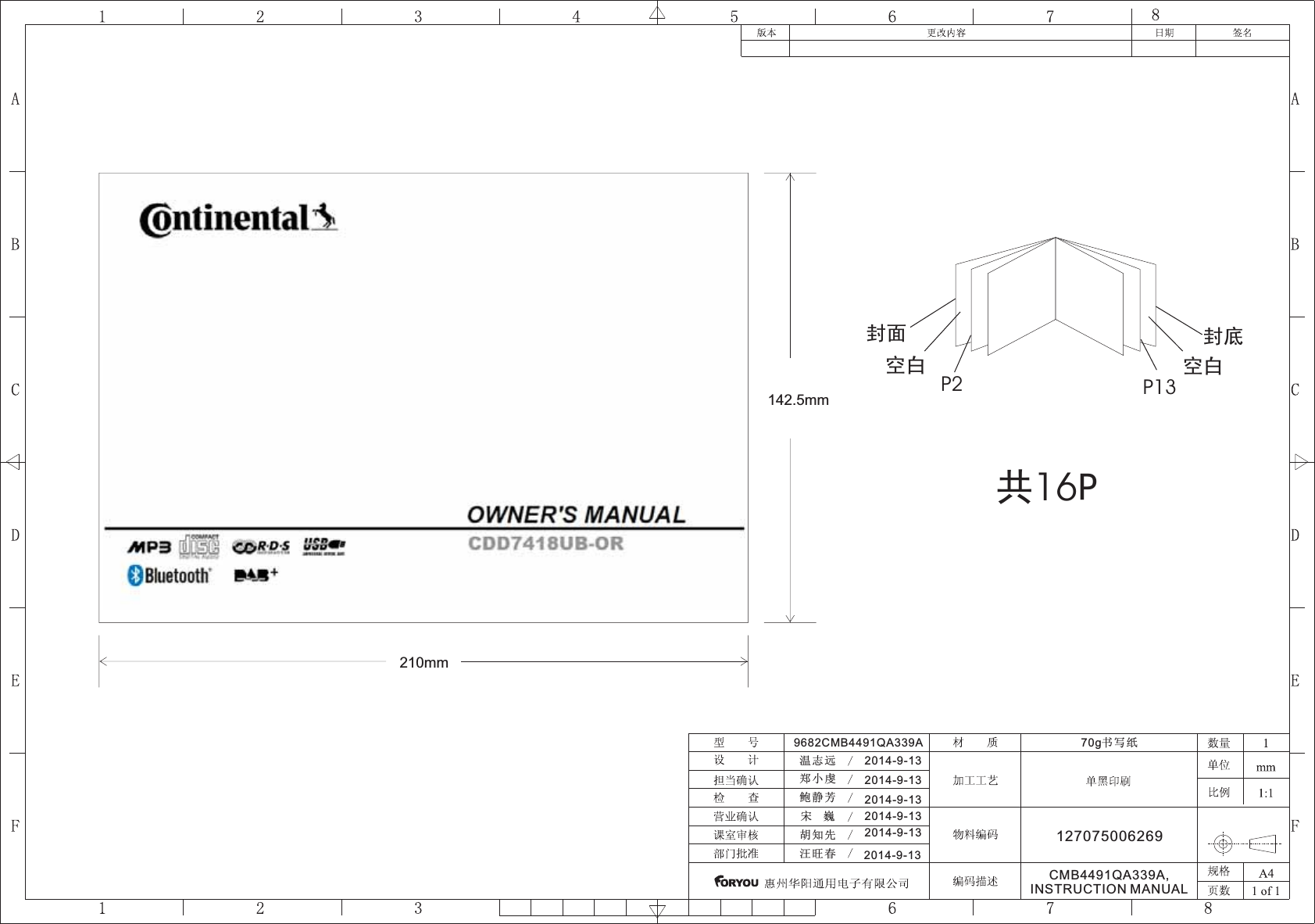 210mm142.5mmP13封底封面P29682CMB4491QA339A127075006269CMB4491QA339A,INSTRUCTION MANUAL郑小虔2014-9-13宋  巍70g书写纸鲍静芳胡知先汪旺春温志远2014-9-132014-9-132014-9-132014-9-132014-9-13空白 空白共16P