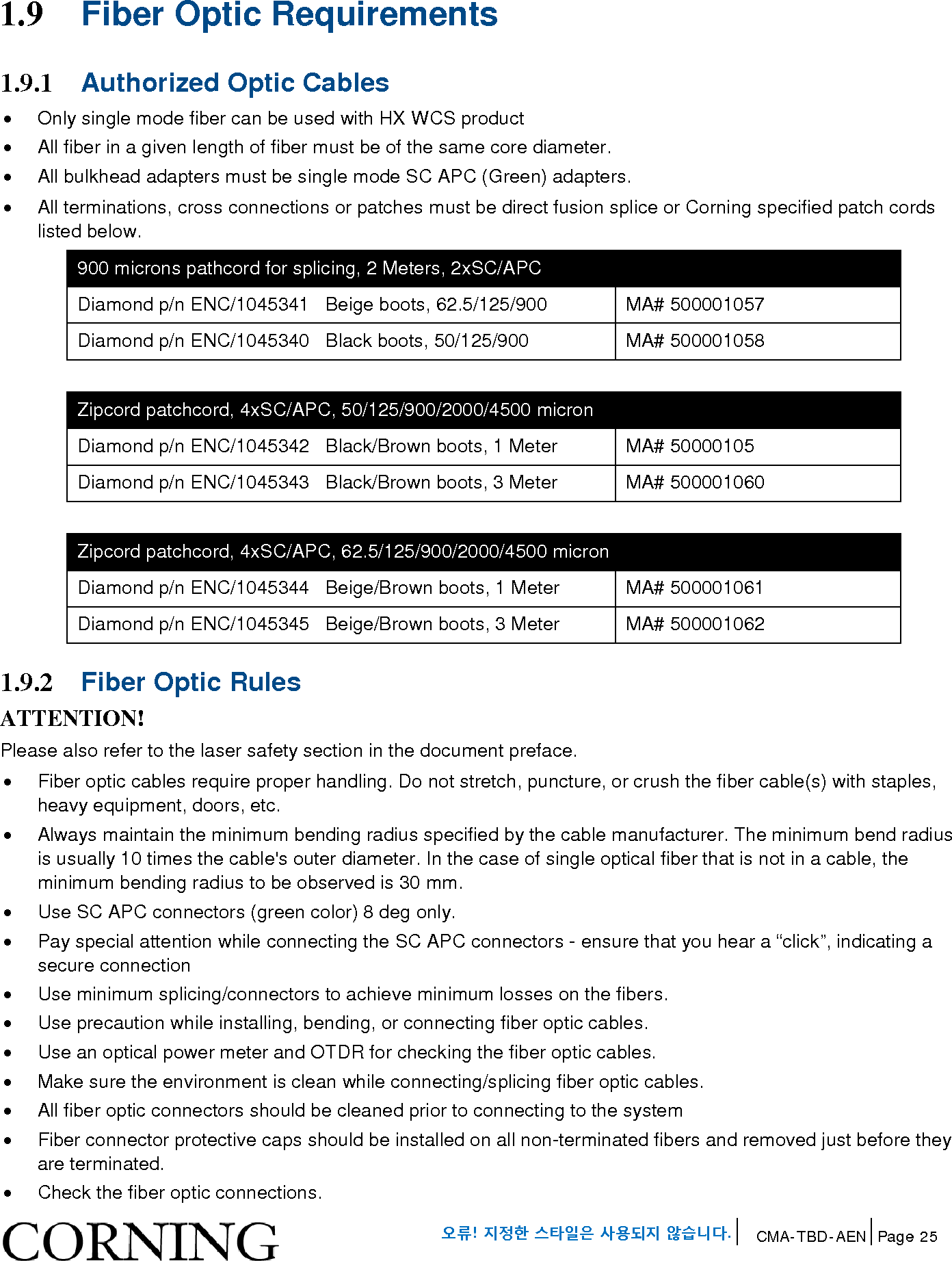 Page 25 of Corning Optical Communications HX-WCS-MIMO Optical RepeaterModel name - HX-WCS-MIMO User Manual HX WCS