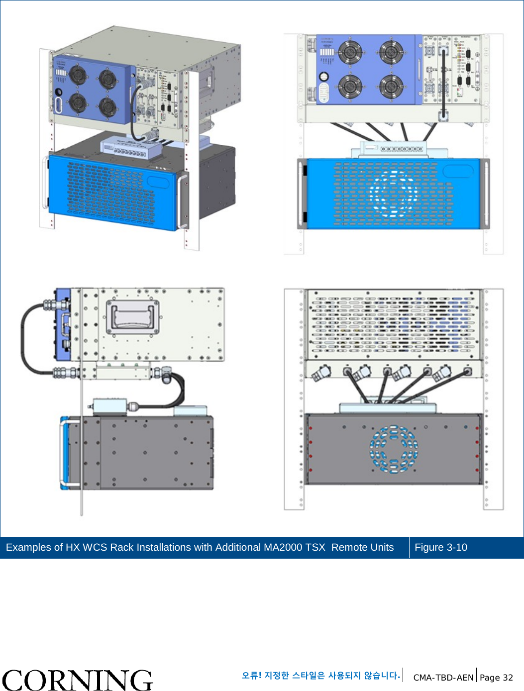 오류! 지정한 스타일은 사용되지 않습니다. CMA-TBD-AEN Page 32 Examples of HX WCS Rack Installations with Additional MA2000 TSX Remote Units Figure 3-10