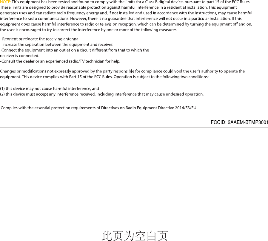 FCCID: 2AAEM-BTMP3001 