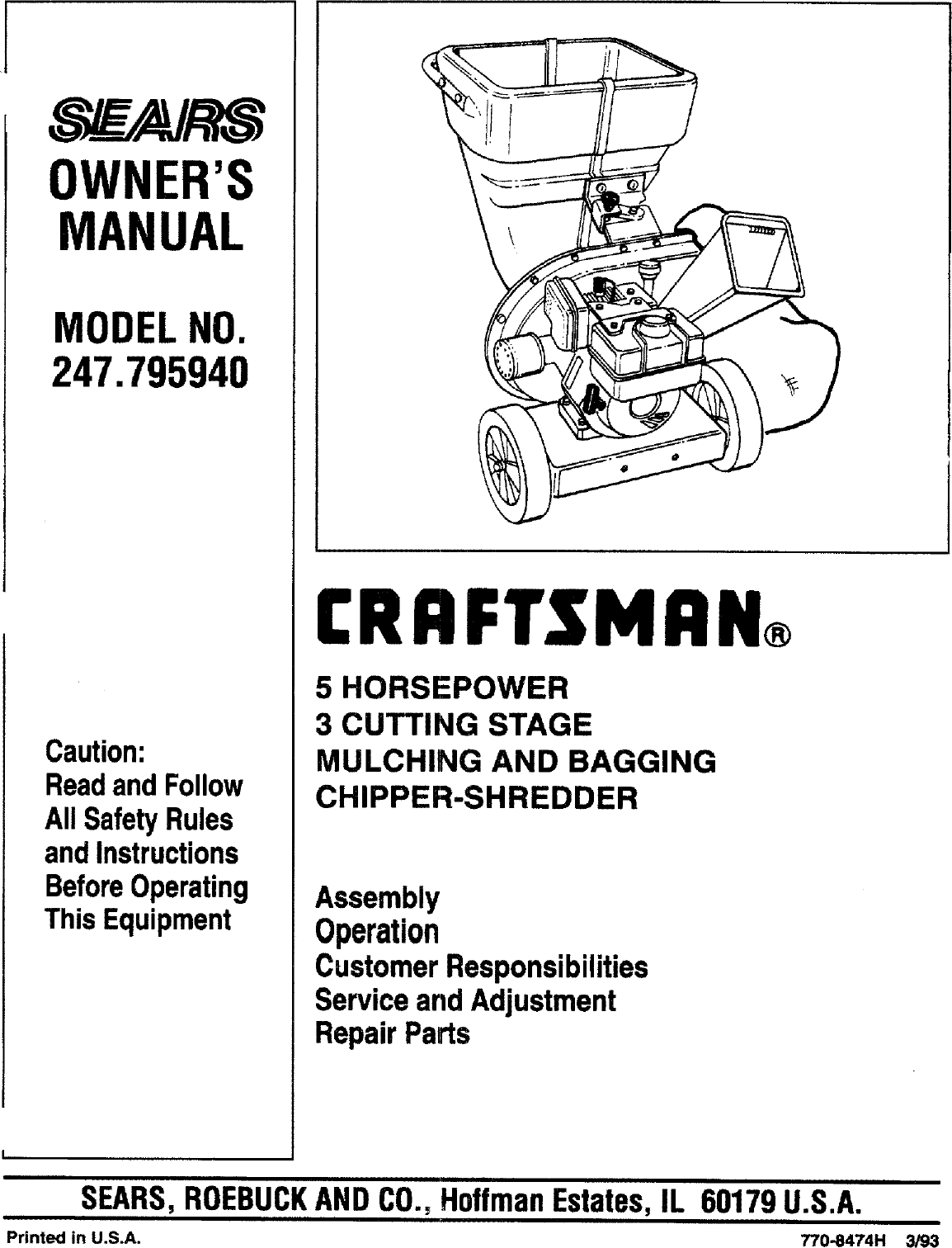 sears craftsman 5hp shredder manual