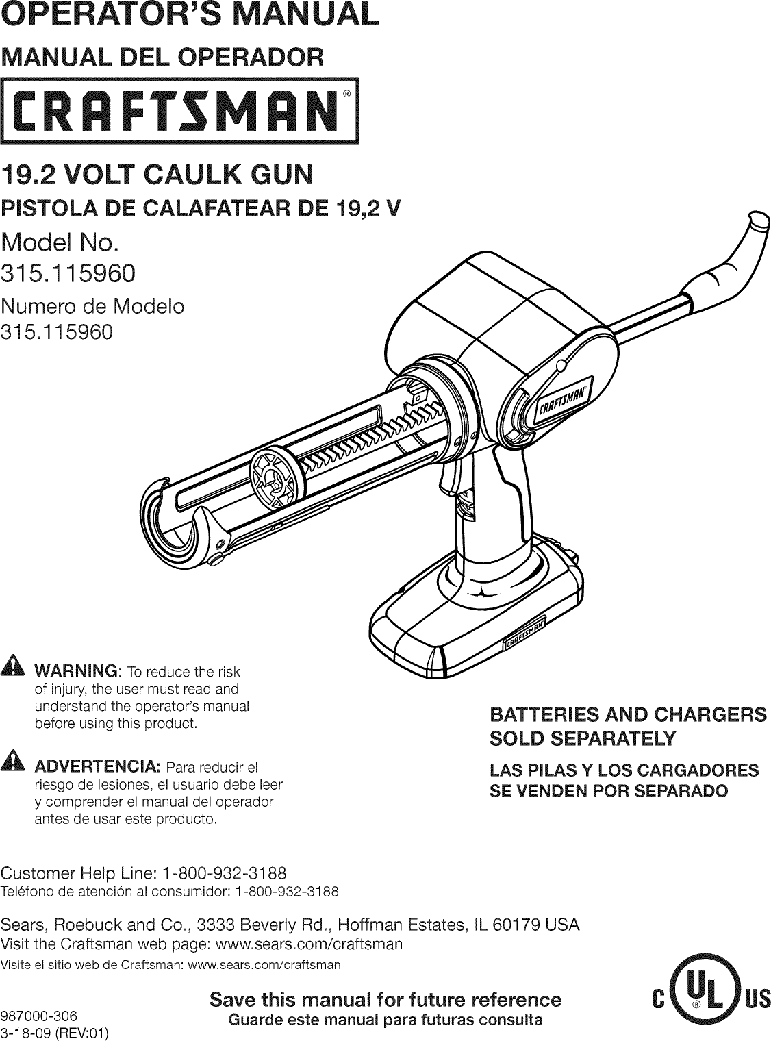 Craftsman 315115960 User Manual CAULK GUN Manuals And Guides L0911339