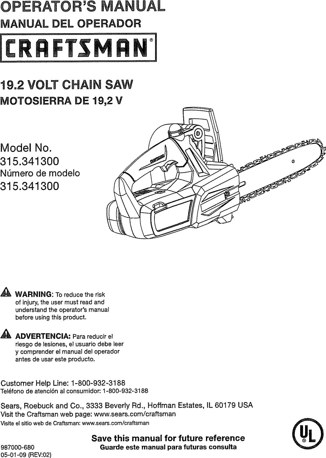 Craftsman User Manual Chain Saw Manuals And Guides L