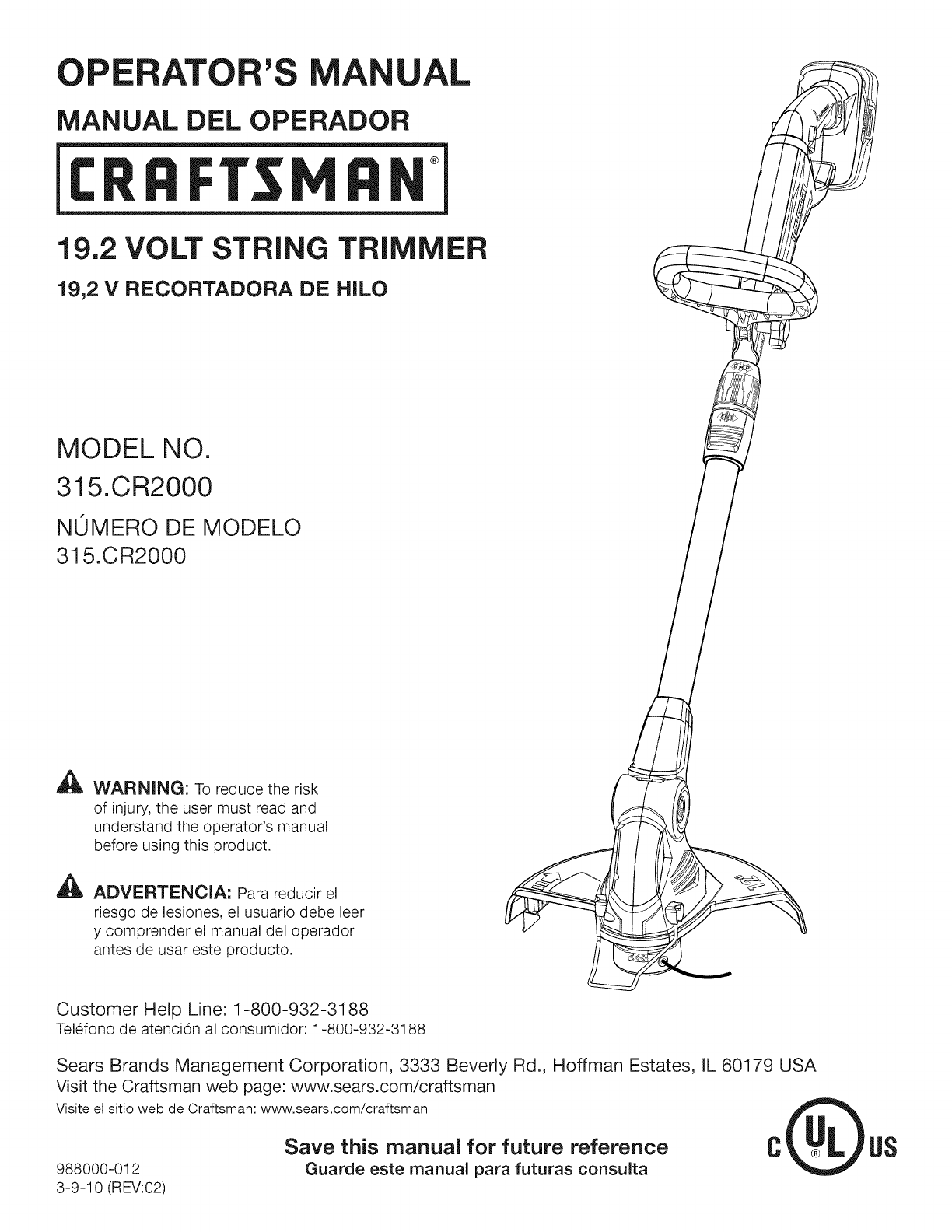 Craftsman Trimmer Line Replacement Instructions