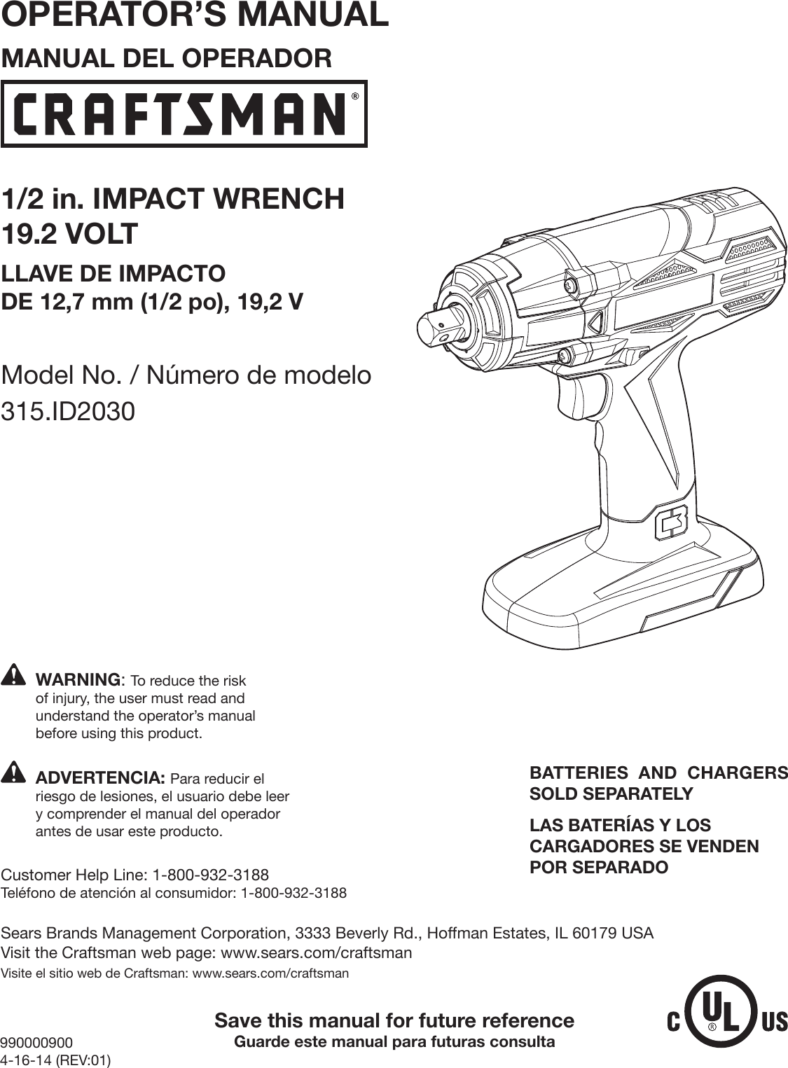 Craftsman 315ID2030 User Manual IMPACT WRENCH Manuals And Guides 1710035L