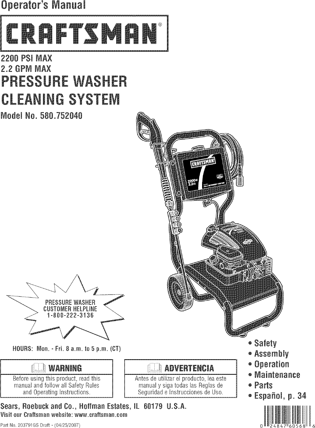 Craftsman 580752040 User Manual PRESSURE WASHER Manuals And Guides L0704375