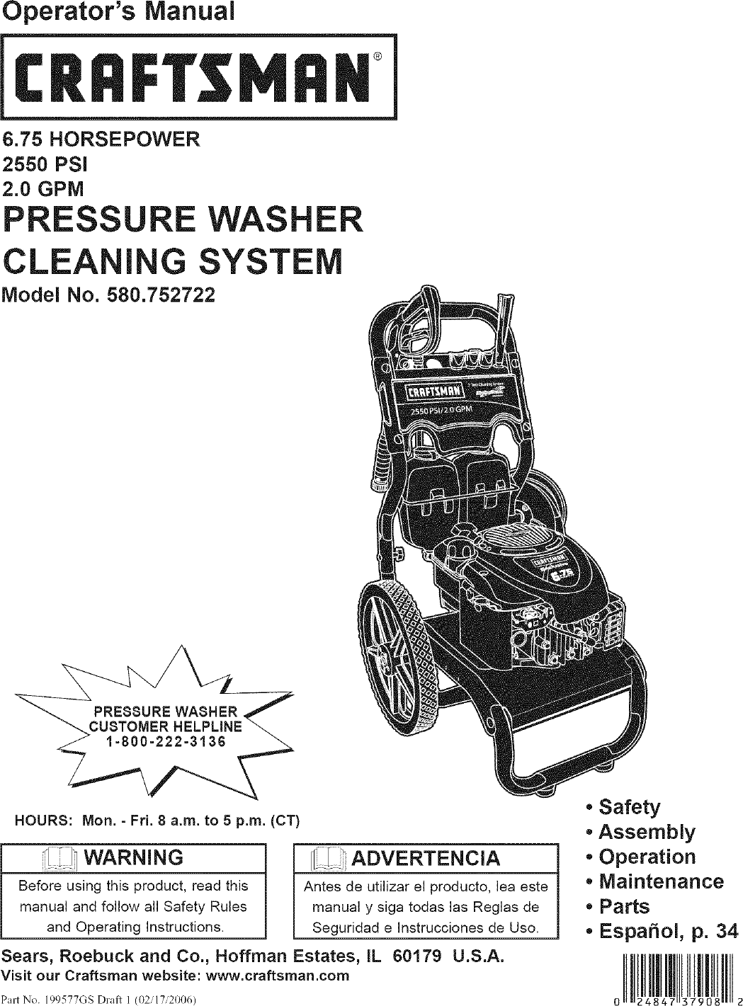 Craftsman Electric Pressure Washer Manual