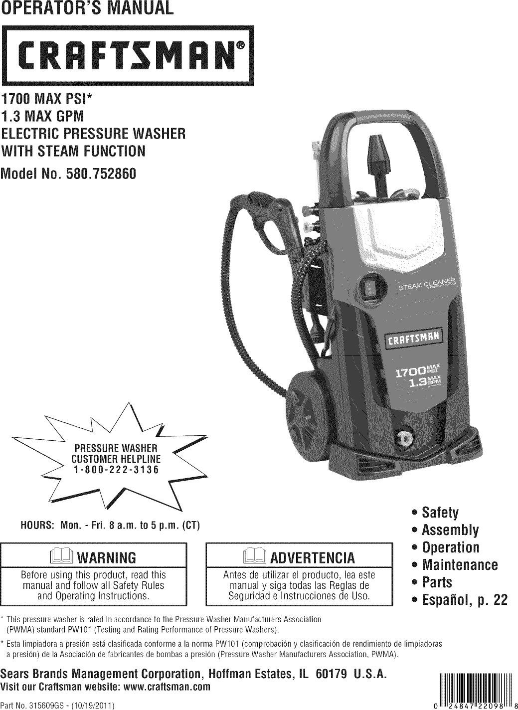 Craftsman 580752860 1112459L User Manual ELECTRIC PRESSURE WASHER