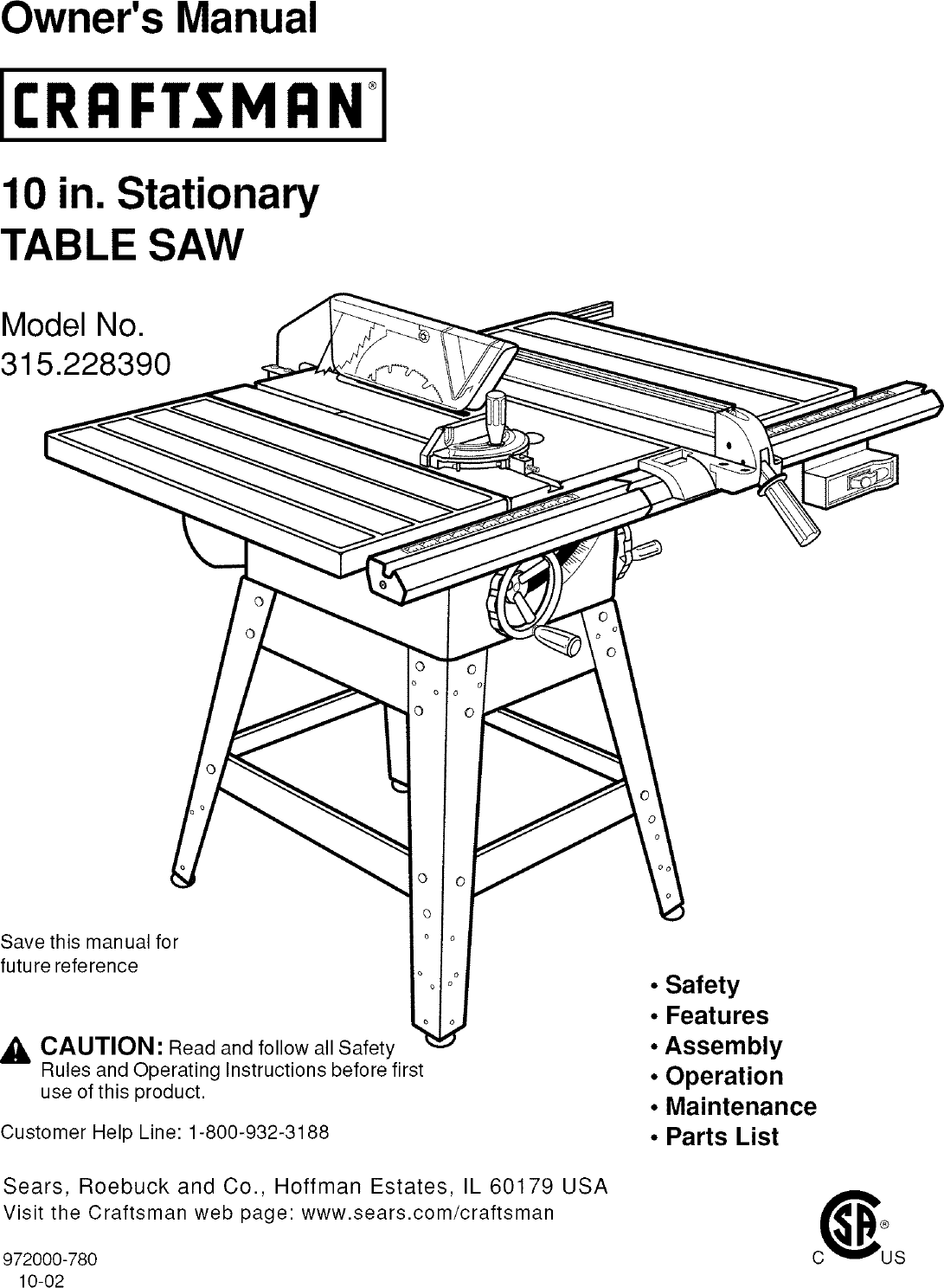 Saw model. Круглопильный станок Craftsman. Станки по дереву Craftsman. Что значит see manual.