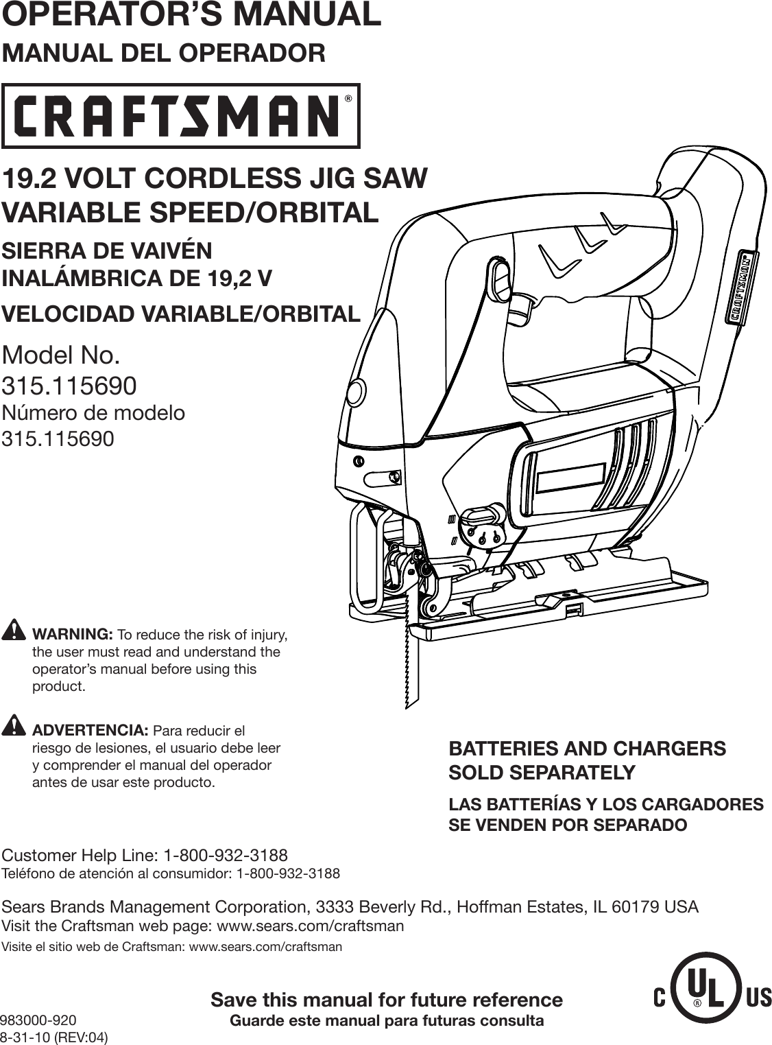 Craftsman C3 19 2 Volt Jig Saw With Laser Trac Owners Manual