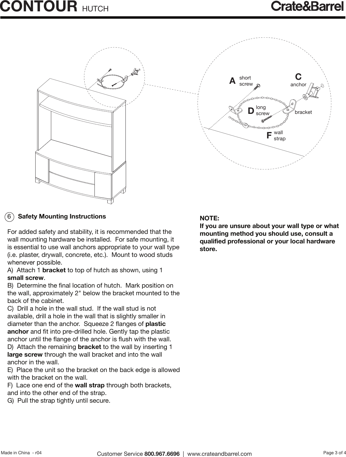 Crate Barrel 399 Contour Hutch Assembly Instructions From And