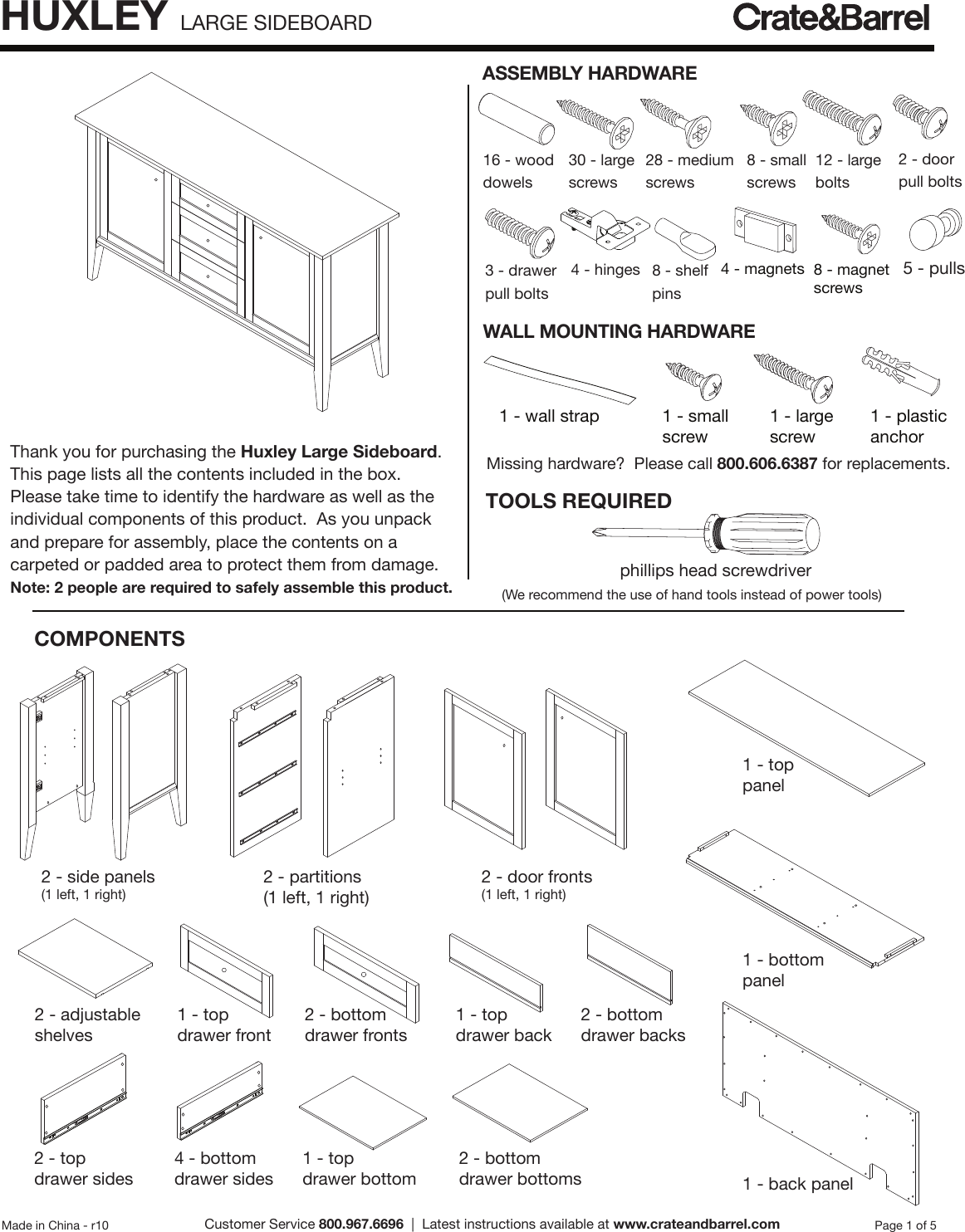 Crate Barrel 527 Huxley Large Sideboard Huxley_Large_Sideboard