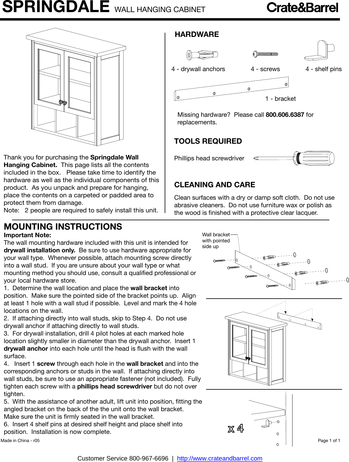 Page 1 of 1 - Crate-Barrel 934-Springdale-Wall-Hanging-Cabinet Springdale Wall Hanging Cabinet Assembly Instructions From Crate And Barrel