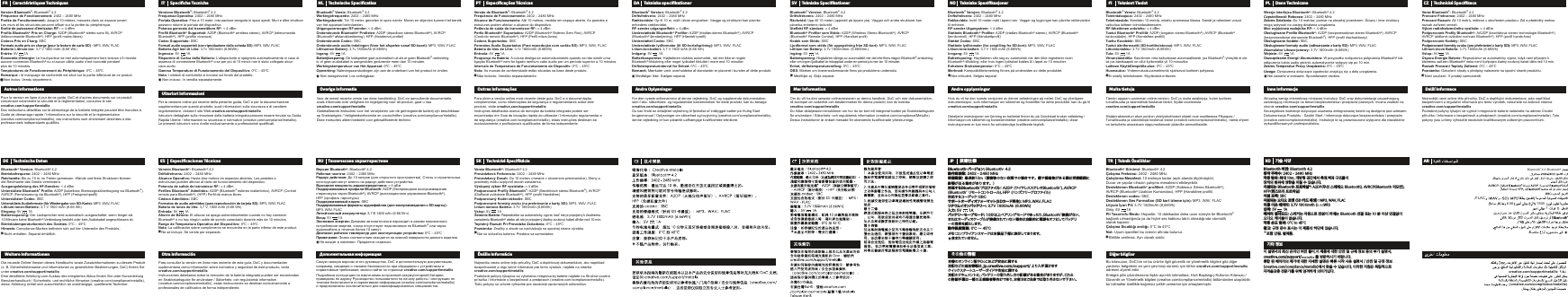 Bluetooth 버전: Bluetooth 4.2동작 주파수: 2402 - 2480 MHz작동 범위: 최대 10m, 개방형 공간에서 측정.벽과 구조물이장치의 범위에 영향을 미칠 수 있습니다.지원되는 Bluetooth 프로파일*: A2DP(무선 스테레오 Bluetooth), AVRCP(Bluetooth 리모컨), HFP(핸즈프리 프로파일)지원 코덱: SBC지원되는 오디오 포맷 (SD 카드 재생) : MP3, WAV, FLAC리튬 이온 배터리: 3.7V 1800mAh (6.66Wh)입력: 5V       1A배터리 절약모드: 스피커는 자동으로 전원이 꺼에는 Bluetooth 연결 또는 10 분 이상 연결없이 오디오 케이블이 없습니다.작동 온도 범위: 0°C to 45°C참고: 규정 준수 표시는 이 제품의 하단에 있습니다.    포함 안됨. 별매품.NL Technische SpeciﬁcatiesBluetooth® Versie: Bluetooth® 4.2Werkingsfrequentie: 2402 – 2480 MHzWerkingsbereik: Tot 10 meter, gemeten in open ruimte. Muren en objecten kunnen het bereik van het apparaat beïnvloeden.Uitgangsvermogen RF-zender: &lt; 4 dBmOndersteunde Bluetooth® Profielen: A2DP (draadloze stereo Bluetooth®), AVRCP (Bluetooth® afstandsbediening), HFP (Handenvrij profiel)Ondersteunde Codec: SBCOndersteunde audio-indelingen (Voor het afspelen vanaf SD-kaart): MP3, WAV, FLACLithiumion Batterij: 3,7v 1800mAh (6.66Wh)Ingang: 5V       1ABatterijbesparing: De luidspreker gaat automatisch uit als er geen Bluetooth®-verbindingis of geen audiokabel is aangesloten gedurende meer dan 10 minuten.Werkingstemperatuur van Het Apparaat: 0ºC – 45ºCOpmerking: Nalevingsaanduidingen zijn aan de onderkant van het product te vinden.     Niet meegeleverd. Los verkrijgbaar.Voor de meest recente versie van deze handleiding, DoC en aanvullende documentatie, zoals informatie over veiligheid en regelgeving voor dit product, gaat u naa creative.com/support/metallixGedetailleerde instructies voor het verwijderen van de geïntegreerde batterij zijn beschikbaar op Snelstartgids / Veiligheidsinforamtie en voorschriften (creative.com/compliance/metallix). Deze instructies alleen bedoeld voor gekwalificeerde technici.Overige InformatieRU Технические характеристикиƛƾǉǊǁǘ%OXHWRRWK®:Bluetooth® 4.2ƩƹƺǇǐƹǘǐƹǊǋǇǋƹ 2402 – 2480 MHzƩƹƽǁǌǊƽƾǂǊǋƻǁǘƝǇǅƾǋǉǇƻƽǄǘǇǋǃǉǔǋǇƼǇǈǉǇǊǋǉƹǆǊǋƻƹƪǋƾǆǔǁǊǋǉǇǁǋƾǄǕǆǔƾǃǇǆǊǋǉǌǃǏǁǁǅǇƼǌǋƻǄǁǘǋǕǆƹǉƹƽǁǌǊƽƾǂǊǋƻǁǘǌǊǋǉǇǂǊǋƻƹƛǔǎǇƽǆƹǘǅǇǒǆǇǊǋǕǉƹƽǁǇǈƾǉƾƽƹǋǐǁǃƹƽƚǅƨǇƽƽƾǉƿǁƻƹƾǅǔƾǈǉǇǍǁǄǁ%OXHWRRWK$&apos;3ƺƾǊǈǉǇƻǇƽǆǇƾƻǇǊǈǉǇǁǀƻƾƽƾǆǁƾǊǋƾǉƾǇǀƻǌǃƹǐƾǉƾǀ%OXHWRRWK®$95&amp;3ƽǁǊǋƹǆǏǁǇǆǆǇƾǌǈǉƹƻǄƾǆǁƾ%OXHWRRWK®),+)3ǈǉǇǍǁǄǕƼƹǉǆǁǋǌǉǔƨǇƽƽƾǉƿǁƻƹƾǅǔǂǃǇƽƾǃ SBCƨǇƽƽƾǉƿǁƻƹƾǅǔƾǍǇǉǅƹǋǔƹǌƽǁǇǍƹǂǄǇƻƽǄǘƻǇǊǈǉǇǁǀƻƾƽƾǆǁǘǊ6&apos;ǃƹǉǋǔMP3, WAV, FLACƤǁǋǁǂǁǇǆǆǔǂƹǃǃǌǅǌǄǘǋǇǉƛǅƙǐƛǋǐƛǎǇƽ 5V       1AƶǃǇǆǇǅǁǘǖǆƾǉƼǁǁƝǁǆƹǅǁǃƹƻǋǇǅƹǋǁǐƾǊǃǁǈƾǉƾǎǇƽǁǋƻǉƾƿǁǅǈǇǆǁƿƾǆǆǇƼǇǈǇǋǉƾƺǄƾǆǁǘǖǆƾǉƼǁǁǃǇƼƽƹǇǋǊǌǋǊǋƻǌƾǋǈǇƽǃǄǗǐƾǆǁƾǈǇ%OXHWRRWK®ǁǄǁǐƾǉƾǀƹǌƽǁǇǃƹƺƾǄǕƻǋƾǐƾǆǁƾƺǇǄƾƾǅǁǆǌǋƝǁƹǈƹǀǇǆǉƹƺǇǐǁǎǋƾǅǈƾǉƹǋǌǉƽǄǘǖǃǊǈǄǌƹǋƹǏǁǁǌǊǋǉǇǂǊǋƻƹ 0ºC – 45ºCƨǉǁǅƾǐƹǆǁƾƠǆƹǃǁǊǇǇǋƻƾǋǊǋƻǁǘǆƹǎǇƽǘǋǊǘǆƹǆǁƿǆƾǂǈǇƻƾǉǎǆǇǊǋǁƽƹǆǆǇƼǇǁǀƽƾǄǁǘƦƾƻǎǇƽǁǋƻǃǇǅǈǄƾǃǋƨǉǇƽƹƾǋǊǘǇǋƽƾǄǕǆǇƪƹǅǌǗǊƻƾƿǌǗƻƾǉǊǁǗǖǋǇƼǇǉǌǃǇƻǇƽǊǋƻƹ&apos;R&amp;ǁƽǇǈǇǄǆǁǋƾǄǕǆǌǗƽǇǃǌǅƾǆǋƹǏǁǗǆƹǈǉǁǅƾǉǊƻƾƽƾǆǁǘǇǋƾǎǆǁǃƾƺƾǀǇǈƹǊǆǇǊǋǁǈǉǁǇƺǉƹǒƾǆǁǁǊǌǊǋǉǇǂǊǋƻǇǅǁǆǇǉǅƹǋǁƻǆǔƾǋǉƾƺǇƻƹǆǁǘǅǇƿǆǇǆƹǂǋǁǆƹǊǋǉƹǆǁǏƾcreative.com/support/metallixƨǇƽǉǇƺǆǔƾǁǆǊǋǉǌǃǏǁǁǈǇǁǀƻǄƾǐƾǆǁǗƻǊǋǉǇƾǆǆǇǂƹǃǃǌǅǌǄǘǋǇǉǆǇǂƺƹǋƹǉƾǁǈǉǁƻƾƽƾǆǔǈǇƹƽǉƾǊǌƩǌǃǇƻǇƽǊǋƻǇǈǇǄǕǀǇƻƹǋƾǄǘǈǇǆƹǐƹǄǌǉƹƺǇǋǔǁǆǊǋǉǌǃǏǁǁǈǇǋƾǎǆǁǃƾƺƾǀǇǈƹǊǆǇǊǋǁǁǆǇǉǅƹǋǁƻǆƹǘǁǆǍǇǉǅƹǏǁǘFUHDWLYHFRPFRPSOLDQFHPHWDOOL[)ǁǈǉƾƽǆƹǀǆƹǐƾǆǔǁǊǃǄǗǐǁǋƾǄǕǆǇƽǄǘǃƻƹǄǁǍǁǏǁǉǇƻƹǆǆǔǎǊǈƾǏǁƹǄǁǊǋǇƻДополнительная информацияPT Especiﬁcações TécnicasVersão de Bluetooth®:Bluetooth® 4.2Frequência de Funcionamento: 2402 – 2480 MHzAlcance de Funcionamento: Até 10 metros, medido em espaço aberto. As paredes e estruturas podem afectar o alcance do dispositivo.Potência de saída do transmissor RF: G%P¬Perfis Bluetooth® Suportados: A2DP (Bluetooth® Estéreo Sem Fios), AVRCP (Controlo remoto Bluetooth®), HFP (Perfil mãos-livres)Codecs Suportados: SBCFormatos Áudio Suportados (Para reprodução com cartão SD): MP3, WAV, FLACBateria de Iões de Lítio: 3.7v 1800mAh (6.66Wh)Entrada: 5V       1APoupança da Bateria: A coluna desliga-se automaticamente quando se não existir uma ligação Bluetooth® nem for ligado nenhum cabo áudio por um período superior a 10 minutos.Intervalo de Temperatura de Funcionamento do Dispositiv: 0ºC – 45ºCNota: As marcas de conformidade estão situadas na base deste produto.   Não incluído. Vendido separadamente.Para obter a versão online mais recente deste guia, DoC e a documentação complementar, como informações de segurança e regulamentares sobre este produto, visite creative.com/support/metallixInstruções detalhadas acerca da remoção da bateria integrada podem ser encontradas em Guia de iniciação rápida do utilizador / Informação regulamentar e de segurança (creative.com/compliance/metallix), estas instruções destinam-se exclusivamente a profissionais qualificados de forma independente.Outras InformaçõesSV Tekniska SpeciﬁkationerBluetooth® Version: Bluetooth® 4.2Driftsfrekvens: 2402 – 2480 MHzRäckvidd: Upp till 10 meter (uppmätt på öppen yta). Väggar och andra strukturer kan påverka enhetens räckvidd.Uteffekt RF-sändare: G%P¬Bluetooth® Profiler som Stöds: A2DP (Wireless Stereo Bluetooth®), AVRCP (Bluetooth® Remote Control), HFP (Handset profil)Kodek som Stöds: SBCLjudformat som stöds (för uppspelning från SD-kort): MP3, WAV, FLACLithium Ion Battery: 3.7v 1800mAtim. (6.66Wtim.)Ingång: 5V       1ABatterisparning: Högtalaren stängs av automatiskt när det inte finns någon Bluetooth®-anslutningeller om ingen ljudkabel är inkopplad under en period på mer än 10 minuter.Enhet, driftstemperaturomfång: 0ºC – 45ºCOBS: Märken om överensstämmande finns på produktens undersida.    Medföljer ej. Säljs separat.Om du vill ha den senaste onlineversionen av denna handbok, DoC och mer dokumentation, till exempel om säkerhet och bestämmelser för denna produkt, kan du besöka creative.com/support/metallixDu hittar detaljerade instruktioner om hur du tar bort ett integrerat batteri på Snabbstartsguide för användare / Säkerhets- och regulatorisk information (creative.com/compliance/Metallix). Dessa instruktioner är enbart menade för oberoende kvalificerade yrkeskunniga.Mer InformationNO Tekniske SpesiﬁkasjonerBluetooth® Versjon: Bluetooth® 4.2Driftsfrekvens: 2402 – 2480 MHzRekkevidde: Inntil 10 meter målt i åpent rom. Vegger og bygninger kan påvirke rekkevidden til enheten.RF-sender Utgangstrøm: &lt; 4 dBmStøttede Bluetooth® Profiler: A2DP (trådløs Bluetooth®-stereo), AVRCP (Bluetooth®fjernkontroll), HFP (Håndsettprofil)Støttet Codec: SBCStøttede lydformater (for avspilling fra SD-kort): MP3, WAV, FLACLitium-ione-batteri: 3,7 V 1800 mAh (6.66Wh)Inngang: 5V       1ABatterisparing: Høyttaleren slår seg av automatisk når den ikke registrerer noen Bluetooth®-tilkobling, eller hvis ingen lydkabel kobles til i løpet av 10 minutter.Enhetens Brukstemperatur: 0ºC – 45ºCMerknad: Kompatibilitetsmerking finnes på undersiden av dette produktet.   Ikke inkludert. Selges separat.Hvis du vil ha den nyeste versjonen av denne veiledningen på nettet, DoC og ytterligere dokumentasjon, som informasjon om sikkerhet og forskrifter for dette produktet, kan du gå til creative.com/support/metallixDetaljerte instruksjoner om fjerning av batteriet finner du på Quickstart bruker veiledning / Informasjon om sikkerhet og lovbestemmelser (creative.com/compliance/metallix), disse instruksjonene er kun ment for selvstendige kvalifiserte fagfolk.Andre opplysningerJP 技術仕様Bluetooth®バージョン: Bluetooth® 4.2動作周波数: 2402 - 2480 MHz受信範囲： 最長約10m（障害物のない空間での場合です。壁や構造物がある際は受信範囲に影響が出る場合があります。）対応するBluetooth®プロファイル： A2DP (ワイヤレスステレオBluetooth®)、AVRCP (Bluetooth® リモートコントロール)、HFP (ハンズフリープロファイル)対応するコーデック：SBCサポートオーディオフォーマット(SDカード再生): MP3、WAV、FLACリチウムイオンバッテリー: 3.7V 1800mAh (6.66Wh)入力: 5V      1Aバッテリーセーブモード: 10分以上ペアリングモードであったり、Bluetooth®接続がない、またはオーディオケーブルが接続されていない場合は自動的に電源をオフにしてバッテリーの消耗を減らします。動作温度範囲: 0C ∼ 45Cメモ：コンプライアンスマークは本製品下部に表示してあります。   含まれていません。  本書のオンライン版やDoCおよび安全に関する注記などの追加情報は、jp.creative.com/support/ より入手頂けますクイックスタートユーザーガイドや安全に関する注記のドキュメントに、バッテリーの取り外し方の記載がある場合がありますが、これらの詳細手順は一部の正規業者等向けであり、お客さまご自身では取り外さないで下さい。その他の情報FI Tekniset TiedotBluetooth® Versio: Bluetooth® 4.2Toimintataajuus: 2402 – 2480 MHzToimintasäde: Enintään 10 metriä, mitattu avoimessa tilassa. Seinät ja rakenteet voivat vaikuttaa laitteen toimintasäteeseen.RF-lähettimen antoteho:G%P¬Tuetut Bluetooth® Profiilit: A2DP (langaton stereo Bluetooth®), AVRCP (Bluetooth®kaukosäädin), HFP (Handsfree-profiili)Tuettu Koodekki: SBCTuetut ääniformaatit (SD-korttitoistossa): MP3, WAV, FLACLitiumioniakku: 3.7V 1800mAh (6.66Wh)Tulo: 5V       1AVirransäästötila: Kaiuttimen virta katkaistaan automaattisesti, jos Bluetooth®-yhteyttä ei ole tai jos äänikaapeli on ollut kytkemättä yli 10 minuuttia.Laitteen Käyttölämpötila-alue: 0ºC – 45ºCHuomautus: Yhdenmukaisuusmerkinnät sijaitsevat tuotteen pohjassa.   Ei sisälly toimitukseen. Myytävänä erikseen.Tämän oppaan uusimman online-version, DoC ja muita asiakirjoja, kuten tuotteen turvallisuutta ja säännöksiä koskevat tiedot, löydät osoitteesta creative.com/support/metallixSisäänrakennetun akun poiston yksityiskohtaiset ohjeet ovat osoitteessa Pikaopas / Turvallisuutta ja säännöksiä koskevat tiedot (creative.com/compliance/metallix), nämä ohjeet on tarkoitettu ainoastaan riippumattomasti päteville ammattilaisille.Muita tietojaTR Teknik ÖzelliklerBluetooth® Sürümü: Bluetooth® 4.2dDO×üPD)UHNDQV× 2402 - 2480 MHzdDO×üW×UPD0HVDIHVLPHWUH\HNDGDUDo×NDODQGD|OoOPüWU&apos;XYDUYH\DS×ODUFLKD]×QoDO×üPDPHVDIHVLQLHWNLOH\HELOLUDesteklenen Bluetooth® profilleri: A2DP (Kablosuz Stereo Bluetooth®),AVRCP (Bluetooth®8]DNWDQ.XPDQGDV×+)3+DQGVIUHHSURILOLDesteklenen codec: SBC&apos;HVWHNOHQHQ6HV)RUPDWODU×6&apos;NDUWL]OHPHLoLQ MP3, WAV, FLAC/LW\XPú\RQ3LO 3,7V 1800mAh (6,66Wh)*LULü9$Pil Tasarrufu Modu:+RSDUO|UGDNLNDGDQGDKDX]XQVUH\OHELU%OXHWRRWK®EDùODQW×ROPDG×ù×QGD\DGDKLoELUVHVNDEORVXWDN×O×ROPDG×ù×QGDRWRPDWLNRODUDNNDSDQ×UdDO×üPD6×FDNO×ù×DUDO×ù× 0°C ila 45°CNot:8\XPLüDUHWOHULEXUQQDOW×QGDEXOXQXU%LUOLNWHYHULOPH]$\U×RODUDNVDW×O×U%XN×ODYX]XQ&apos;R&amp;QLQYHEXUQOHLOJLOLJYHQOLNYH\|QHWPHOLNELOJLOHULJLELGLùHU\DUG×PF×EHOJHOHULQHQ\HQLoHYULPLoLVUPLoLQOWIHQcreative.com/support/metallixadresini ziyaret edin(QWHJUHSLOLQo×NDU×OPDV×QDLOLüNLQD\U×QW×O×WDOLPDWODUD+×]O×%DüODQJ×o.XOODQ×F×.×ODYX]X*YHQOLNYH&lt;|QHWPHOLNELOJLOHULFUHDWLYHFRPFRPSOLDQFHPHWDOOL[E|OPQGHQXODü×ODELOLUEXWDOLPDWODU|]HOOLNOHEDù×PV×]\HWNLOLX]PDQODULoLQDPDoODQP×üW×UDiğer bilgilerPL Dane TechniczneWersja Interfejsu Bluetooth®:Bluetooth® 4.2&amp;]ĕVWRWOLZRŋþ5RERF]D 2402 – 2480 MHz=DNUHV&apos;]LDãDQLD&apos;RPHWUyZSRPLDUQDRWZDUWHMSU]HVWU]HQLŊFLDQ\LLQQHVWUXNWXU\PRJćZSã\ZDþQD]DVLĕJG]LDãDQLDXU]ćG]HQLD0RFZ\MŋFLRZDQDGDMQLND5)&lt; 4 dBm2EVãXJLZDQH3URILOH%OXHWRRWK®: A2DP (bezprzewodowe stereo Bluetooth®), AVRCP (bezprzewodowe sterowanie Bluetooth®+)3SURILOVãXFKDZNRZ\2EVãXJLZDQHNRGHNL SBC2EVãXJLZDQHIRUPDW\DXGLRRGWZDU]DQLH]NDUW\6&apos;MP3, WAV, FLAC$NXPXODWRU/LWRZRMRQRZ\ 3.7V 1800mAh (6.66Wh):HMŋFLH 5V       1A2V]F]ĕG]DQLH(QHUJLL$NXPXODWRUD:SU]\SDGNXUR]ãćF]HQLDSRãćF]HQLD%OXHWRRWK® lub RGãćF]HQLDNDEODDXGLRJãRŋQLNDXWRPDW\F]QLHZ\ãćF]\VLĕSRPLQ=DNUHV7HPSHUDWXU3UDF\8U]ćG]HQLD 0ºC – 45ºC8ZDJD¬2]QDF]HQLDGRW\F]ćFH]JRGQRŋFL]QDMGXMćVLĕXGRãXXU]ćG]HQLD    Nie zawarte w zestawie. Sprzedawane osobno.$NWXDOQćZHUVMĕLQWHUQHWRZćQLQLHMV]HMLQVWUXNFML&apos;R&amp;RUD]GRNXPHQWDFMĕX]XSHãQLDMćFć]DZLHUDMćFćLQIRUPDFMHQDWHPDWEH]SLHF]HĸVWZDLSU]HSLVyZSUDZQ\FKPRŧQD]QDOHťþQDstronie creative.com/support/metallix6]F]HJyãRZHLQVWUXNFMHGRW\F]ćFHXVXZDQLD]LQWHJURZDQHMEDWHULLVćGRVWĕSQHSRGDGUHVHP&apos;RNXPHQWDFMD3URGXNWX6]\ENL6WDUW,QIRUPDFMHGRW\F]ćFHEH]SLHF]HĸVWZDLSU]HSLVyZFUHDWLYHFRPFRPSOLDQFHPHWDOOL[,QVWUXNFMHWHVćSU]H]QDF]RQHZ\ãćF]QHGODQLH]DOHŧQLHwykwalifikowanych profesjonalistów.Inne InformacjeDA Tekniske speciﬁkationerBluetooth® Version: Bluetooth® 4.2Driftsfrekvens: 2402 – 2480 MHzRækkevidde: Op til 10 m, målt i åbne omgivelser. Vægge og strukturer kan påvirke enhedens rækkevidde.RF-sender udgangseffekt: G%P¬Understøttede Bluetooth® Profiler: A2DP (trådløs-stereo Bluetooth®), AVRCP (Bluetooth® fjernbetjening), HFP (Håndsfri profil)Understøttet Codec: SBCUnderstøttede lydformater (til SD-kortafspilning): MP3, WAV, FLACLitium-Ion-batteri: 3,7 V 1800 mAh (6.66 Wh)Indgang: 5V       1ABatteribesparelse: Højttaleren slukkes automatisk, når der ikke er nogen Bluetooth®-tilslutning eller noget lydkabel tilsluttet i mere end 10 minutter.Driftstemperaturinterval for Enhed: 0ºC – 45ºCBemærk: Mærkater vedr. overholdelse af standarder er placeret i bunden af dette produkt.    Medfølger ikke. Sælges separat.For den nyeste onlineversion af denne vejledning, DoC og supplerende dokumentation, som f.eks. sikkerheds- og regulatoriske bestemmelser for dette produkt, kan du besøge creative.com/support/metallixDu kan finde en detaljeret vejledning til fjernelse af indbygget batteri på Hurtig Start brugermanual / Oplysninger om sikkerhed og lovgivning (creative.com/compliance/metallix), denne vejledning er kun påtænkt uafhængige kvalificerede teknikere.Andre OplysningerCZ Technické SpeciﬁkaceVerze Bluetooth®:Bluetooth® 4.2Provozní Frekvence: 2402 – 2480 MHzProvozní Rozsah:$çPHWUśPėŉHQRYRWHYŉHQpPSURVWRUX=GLDSŉHGPėW\PRKRXUR]VDK]Dŉt]HQtRPH]LW9ìNRQUDGLRIUHNYHQĀQtKRY\VtODĀHG%P¬Podporované Profily Bluetooth®: AA2DP (bezdrátová stereo technologie Bluetooth®),AVRCP (dálkové ovládání rozhraní Bluetooth®), HFP (profil hands-free)Podporované Kodeky: SBC3RGSRURYDQpIRUPiW\]YXNXSURSŉHKUiYiQt]NDUW\6&apos;MP3, WAV, FLACLithium-inová Baterie: 3.7V 1800mAh (6.66Wh)Vstup: 5V       1AÚspora Energie Baterie:5HSURGXNWRUVHDXWRPDWLFN\Y\SQHNG\çQHQtSŉLSRMHQNçiGQpPX]Dŉt]HQt%OXHWRRWK®QHERQHQtOLSŉLSRMHQçiGQì]YXNRYìNDEHOGpOHQHçPLQ5R]VDK3URYR]Qt7HSORW\=Dŉt]HQt 0ºC – 45ºCPoznámka: 2]QDĀHQtVKRG\VSŉHGSLV\QDOH]QHWHQDVSRGQtVWUDQėSURGXNWX1HQtVRXĀiVWt9SURGHMLVDPRVWDWQė1HMQRYėMåtYHU]LRQOLQHWpWRSŉtUXĀN\&apos;R&amp;DGRSOļXMtFtGRNXPHQWDFHMDNRQDSŉtNODGEH]SHĀQRVWQtDUHJXODĀQtLQIRUPDFHSURWHQWRYìUREHNQDOH]QHWHQDZHERYpVWUiQFHcreative.com/support/metallix3RGUREQpSRN\Q\WìNDMtFtVHY\MPXWtLQWHJURYDQpEDWHULHQDOH]QHWHQDDGUHVHÔYRGQtSŉtUXĀND,QIRUPDFHREH]SHĀQRVWLDSŉHGSLVHFKFUHDWLYHFRPFRPSOLDQFHPHWDOOL[7\WRSRN\Q\MVRXXUĀHQ\YìKUDGQėQH]iYLVOHNYDOLILNRYDQìPRGERUQìPSUDFRYQtNśPDalší InformaceIT Speciﬁche TecnicheVersione Bluetooth®:Bluetooth® 4.2Frequenza Operativa: 2402 – 2480 MHzPortata Operativa: Fino a 10 metri; misurazione eseguita in spazi aperti. Muri e altre strutture possono ridurre la portata del dispositivo.Potenza generata dal trasmettitore RF: &lt; 4 dBmProfili Bluetooth® Supportati: A2DP (Bluetooth® wireless stereo), AVRCP (telecomando Bluetooth®), HFP (profilo vivavoce)Codec Supportato: SBCFormati audio supportati (con riproduzione dalla scheda SD): MP3, WAV, FLACBatteria Agli Ioni di Litio: 3.7v 1800mAh (6.66Wh)Ingresso: 5V       1ARisparmio di Carica della Batteria:/DOWRSDUODQWHVLVSHJQHUjDXWRPDWLFDPHQWHLQFDVRGLassenza di connessione Bluetooth® o se per più di 10 minuti non è stato collegato alcun cavo audio.Gamma Temperature di Funzionamento del Dispositivo: 0ºC – 45ºCNota: ,VLPEROLGLFRQIRUPLWjVLWURYDQRVXOIRQGRGHOSURGRWWR    Non incluso. In vendita separatamente.Per la versione online più recente della presente guida, DoC e per la documentazionesupplementare per questo prodotto, quali informazioni sulla sicurezza e di carattere regolamentare, visitare il sito Web creative.com/support/metallixIstruzioni dettagliate sulla rimozione della batteria integrata possono essere trovate su Guida Rapida Utente / Informazioni su sicurezza e normative (creative.com/compliance/metallix). Le presenti istruzioni sono rivolte esclusivamente a professionisti qualificati.Ulteriori InformazioniFR Caractéristiques TechniquesVersion Bluetooth®:Bluetooth® 4.2Fréquence de Fonctionnement: 2402 – 2480 MHzPortée de Fonctionnement:-XVTXjPqWUHVPHVXUpVGDQVXQHVSDFHRXYHUWLes murs et les structures peuvent influer sur la portée du périphérique.6RUWLHGHSXLVVDQFHG·pPLVVLRQ5)¬G%P¬Profils Bluetooth® Pris en Charge: A2DP (Bluetooth® stéréo sans fil), AVRCP (télécommande Bluetooth®), HFP (profil mains-libres)Codecs Pris en Charg: SBCFormats audio pris en charge (pour la lecture de carte SD) : MP3, WAV, FLACBatterie Lithium-Ion: 3,7 V 1800 mAh (6.66 Wh)Entrée: 5V      1AeFRQRPLHG·pQHUJLH/HKDXWSDUOHXUVHPHWDXWRPDWLTXHPHQWKRUVWHQVLRQVLOQH[LVWHaucune connexion Bluetooth®RXVLDXFXQFkEOHDXGLRQHVWUDFFRUGpSHQGDQWplus de 10 minutes.Températures de Fonctionnement du Périphérique: 0ºC – 45ºCRemarque : le marquage de conformité est situé sur la partie inférieure de ce produit.   Non inclus. Vendu séparément.3RXUODYHUVLRQHQOLJQHjMRXUGHFHJXLGH&apos;R&amp;HWGDXWUHVGRFXPHQWVVXUFHSURGXLWconcernant notamment la sécurité et la réglementation, consultez le site creative.com/support/metallix&apos;HVLQVWUXFWLRQVGpWDLOOpHVVXUOHGpPRQWDJHGHODEDWWHULHLQWpJUpHSHXYHQWrWUHWURXYpHVjGuide de démarrage rapide / Informations sur la sécurité et la réglementation FUHDWLYHFRPFRPSOLDQFHPHWDOOL[FHVLQVWUXFWLRQVVRQWVWULFWHPHQWGHVWLQpHVjGHVprofessionnels indépendants qualifiés.Autres Informations&apos;LHQHXHVWH2QOLQH9HUVLRQGLHVHV+DQGEXFKVVRZLH=XVDW]LQIRUPDWLRQHQ]XGLHVHPProdukt(z. B. Sicherheitshinweise und Informationen zu gesetzlichen Bestimmungen, DoC) finden Sie unter creative.com/support/metallixEine detaillierte Anleitung zum Ausbau des integrierten Akkus finden Sie unter Kurzanleitung Benutzerhandbuch / Sicherheits- und rechtliche Hinweise (creative.com/compliance/metallix), diese. Anleitung richtet sich ausschließlich an unabhängige, qualifizierte Techniker.Weitere InformationenES Especiﬁcaciones TécnicasVersión Bluetooth®:Bluetooth® 4.2Driftsfrekvens: 2402 – 2480 MHzAlcance Operativo: Hasta diez metros en espacios abiertos. Las paredes oestructuras pueden afectar al radio de funcionamiento del dispositivo.Potencia de salida de transmisor RF: G%P¬Perfiles Bluetooth® Admitidos: A2DP (Bluetooth® estéreo inalámbrico), AVRCP (Control remoto para Bluetooth®), (HFP) Perfil de manos libresCódecs Admitidos: SBCFormatos de audio admitidos (para reproducción de tarjeta SD): MP3, WAV, FLACBatería de iones de litio: 3,7 V, 1800 mAh (6.66 Wh)Entrada: 5V       1AAhorro de Batería: El altavoz se apaga automáticamente cuando no hay conexión Bluetooth® o no hay ningún cable de sonido conectado durante más de 10 minutos.Rango de Temperatura Operativa del Dispositivo: 0ºC – 45ºCNota: La calificación sobre cumplimiento se encuentra en la parte inferior de este product.   No se incluye. Se vende por separado.Para consultar la versión en línea más reciente de esta guía, DoC y documentación suplementaria como información sobre normativa y seguridad de este producto, visitacreative.com/support/metallixInstrucciones detalladas sobre la remoción de la batería integrada pueden ser encontradas en Snabbstartsguide för användare / Säkerhets- och regulatorisk information (creative.com/compliance/metallix), estas instrucciones se destinan exclusivamente a profesionales de calificados de forma independiente.Otra Información*DE Technische DatenBluetooth® Version: Bluetooth® 4.2Betriebsfrequenz: 2402 – 2480 MHz5HLFKZHLWH Bis zu 10 m, im Freien gemessen. Wände und feste Strukturen können die Reichweite des Geräts vermindern.Ausgangsleistung des HF-Senders: &lt; 4 dBmUnterstützte Bluetooth® Profile:$&apos;3NDEHOORVH6WHUHRVLJQDOEHUWUDJXQJYLD%OXHWRRWK®),AVRCP (Fernsteuerung via Bluetooth®), HFP (Freisprechprofil)Unterstützter Codec: SBCUnterstützte Audioformate (für Wiedergabe von SD-Karte): MP3, WAV, FLACLithium-Ionen-Batterie: 3,7 V 1800 mAh (6.66 Wh)Eingang: 5V       1ABatteriesparung: Der Lautsprecher wird automatisch ausgeschaltet, wenn länger als 10 Minuten keine Bluetooth®-Verbindung besteht oder kein Audiokabel angeschlossen ist.Betriebstemperaturbereich des Gerätes: 0ºC – 45ºC+LQZHLVCompliance-Marken befinden sich auf der Unterseite des Produkts.¬   Nicht enhalten. Separat erhältlich.***SK Technické špeciﬁkácieVerzia Bluetooth®:Bluetooth® 4.2Prevádzková Frekvencia: 2402 – 2480 MHzPrevádzkový Dosah: Do 10 metrov (merané v otvorenom priestranstve). Steny a SUHGPHW\P{çXRYSO\YQLőGRVDK]DULDGHQLD9ìVWXSQìYìNRQ5)Y\VLHODĀDG%P¬Podporované Profily Bluetooth®: A2DP (Bezdrôtové stereo Bluetooth®), AVRCP &apos;LDĴNRYpRYOiGDQLH%OXHWRRWK®), HFP (profil Handsfree)Podporovaný Kodér-dekodér: SBCPodporované formáty zvuku (na prehrávanie z karty SD): MP3, WAV, FLACLítium iontová Batéria: 3.7V 1800mAh (6.66Wh)Vstup: 5V       1AŠetrenie Batérie:5HSURGXNWRUVDDXWRPDWLFN\Y\SQHNHčQLHMHSULSRMHQìNçLDGQHPXzariadeniu Bluetooth®DOHERDNQLHMHSULSRMHQìçLDGQ\]YXNRYìNiEHOGOKåLHQHçPLQTeplotný Rozsah Pri Prevádzke Zariadenia: 0ºC – 45ºCPoznámka: =QDĀN\R¬]KRGHVDQDFKiG]DM~QDVSRGQHMVWUDQHYìURENX.1LHV~V~ĀDVőRXEDOHQLD3UHGiYDVDVDPRVWDWQH1DMQRYåLXYHU]LXRQOLQHWHMWRSUtUXĀN\&apos;R&amp;DGRSOQNRYHMGRNXPHQWiFLHDNRQDSUtNODGEH]SHĀQRVWQpDUHJXODĀQpLQIRUPiFLHSUHWHQWRYìURERNQiMGHWHQDVWUiQNHcreative.com/support/metallix3RGUREQpSRN\Q\WìNDM~FHVDY\EHUDQLDLQWHJURYDQHMEDWpULHQiMGHWHQD6WUXĀQiúvodnáSUtUXĀNDLQIRUPiFLHREH]SHĀQRVWLDSUHGSLVRFKFUHDWLYHFRPFRPSOLDQFHPHWDOOL[).7LHWRSRN\Q\V~XUĀHQpYìKUDGQHSUHQH]iYLVOHRSUiYQHQìFKRGERUQtNRYĎalšie Informácie*************ARBluetooth Bluetooth®4.21800 16.66FLACcreative.com/support/metallix(creative.com/compliance/metallix)KO 기술 사양*기타 정보이 설명서의 최신 온라인 버전 들어,이 제품에 대한 안전 및 규제 정보 등의 부가 설명서, creative.com/support/metallix 를 방문하시기 바랍니다.통합 된 배터리의 제거에 대한 자세한 설명은 빠른 시작 사용 설명서 / 안전 및 규정 정보 (creative.com/compliance/metallix)에서 찾을 수 있습니다, 이러한 지침은 독립적으로 자격을갖춘 전문가를 위해 엄격하게 의미가있다.