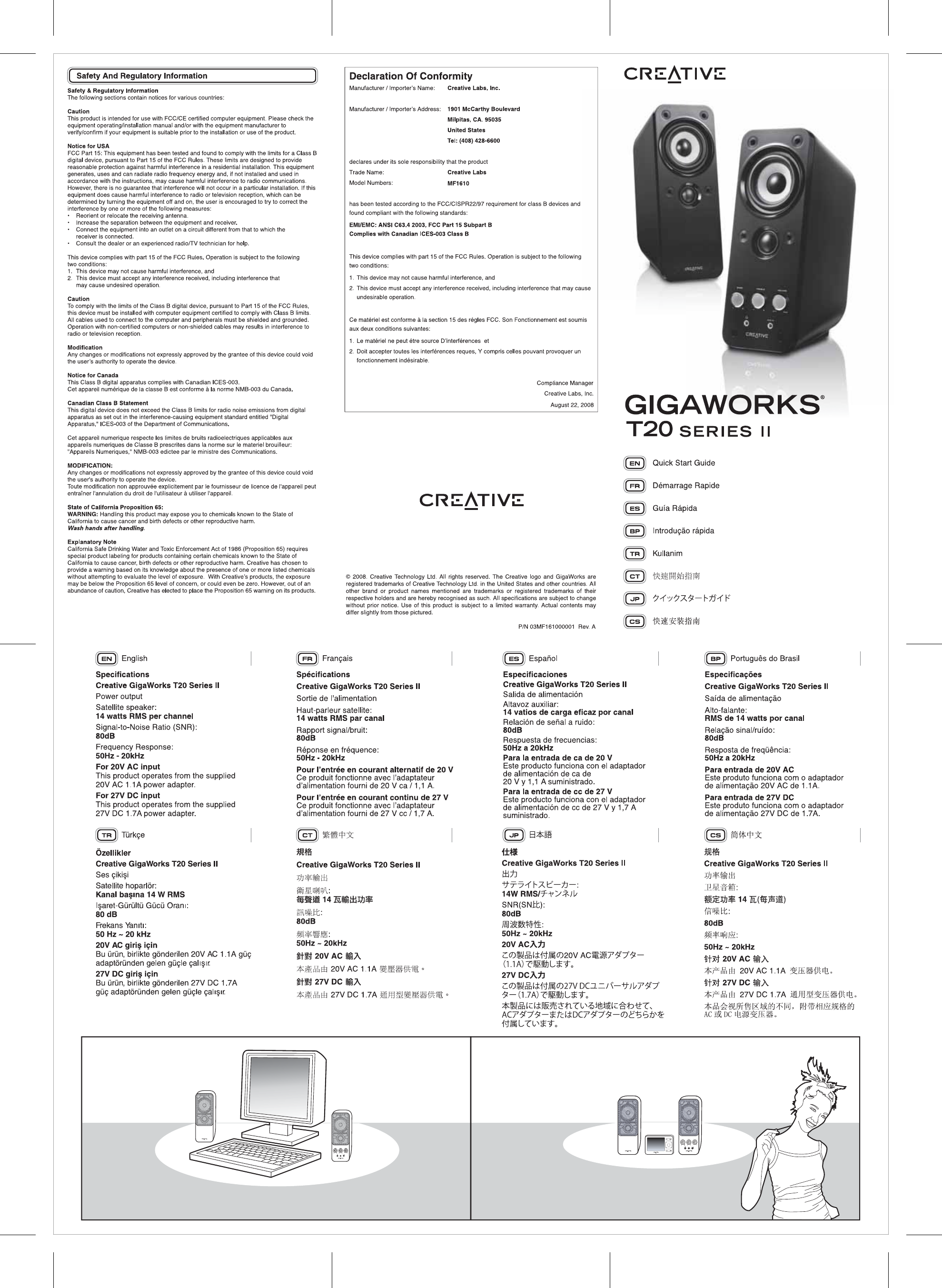 Page 1 of 1 - Creative Creative-Gigaworks-T20-Series-Ii-Users-Manual-  Creative-gigaworks-t20-series-ii-users-manual