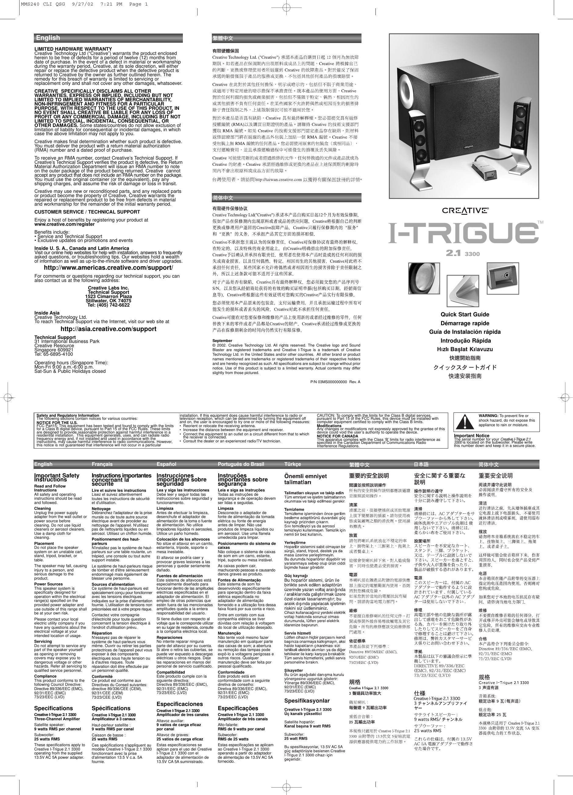 Page 1 of 2 - Creative Creative-I-Trigue-2-1-Users-Manual- MMS240 CLI QSG  Creative-i-trigue-2-1-users-manual