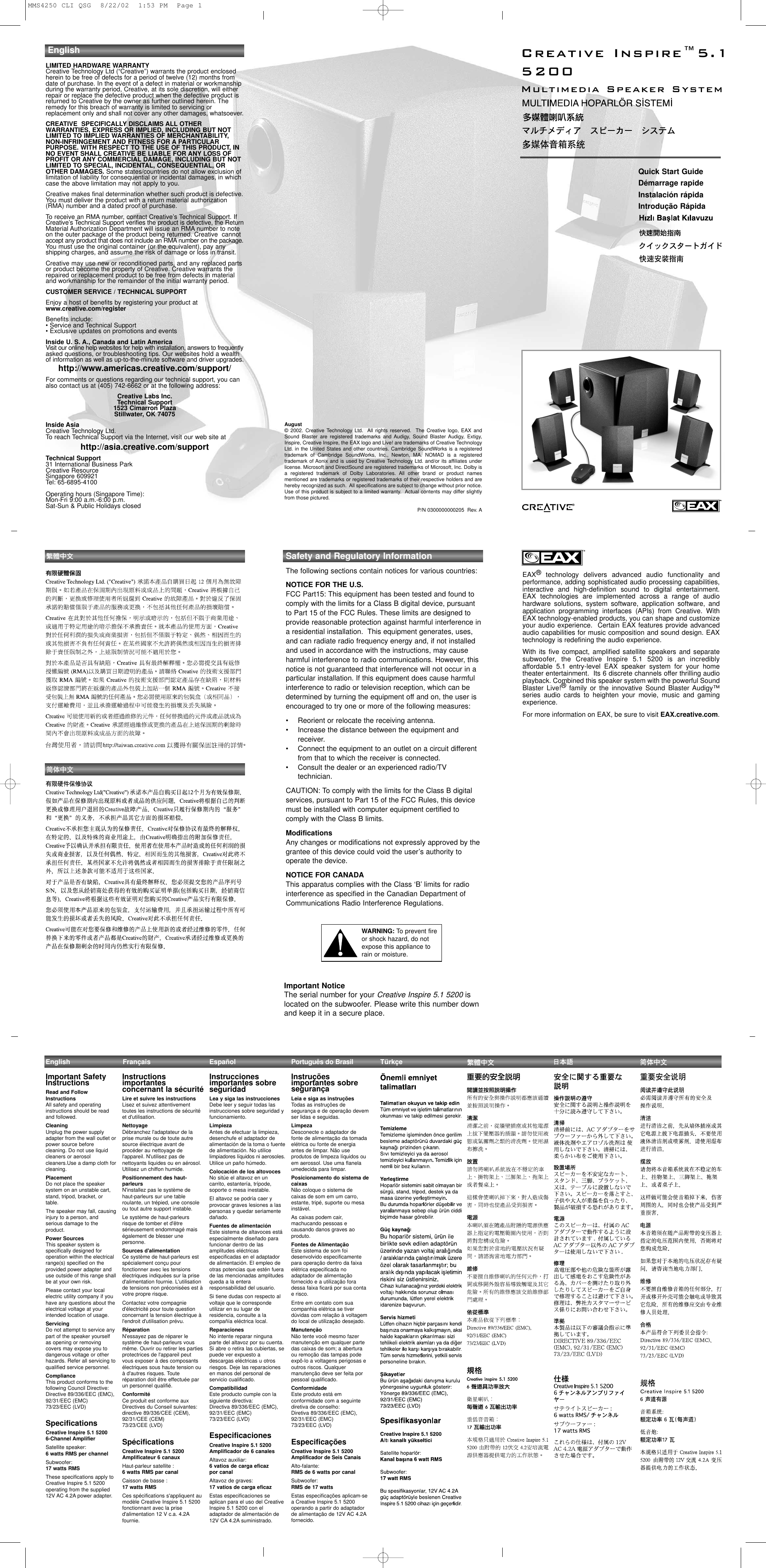 Page 1 of 2 - Creative Creative-Inspire-5-1-5200-Users-Manual- MMS4250 CLI QSG  Creative-inspire-5-1-5200-users-manual