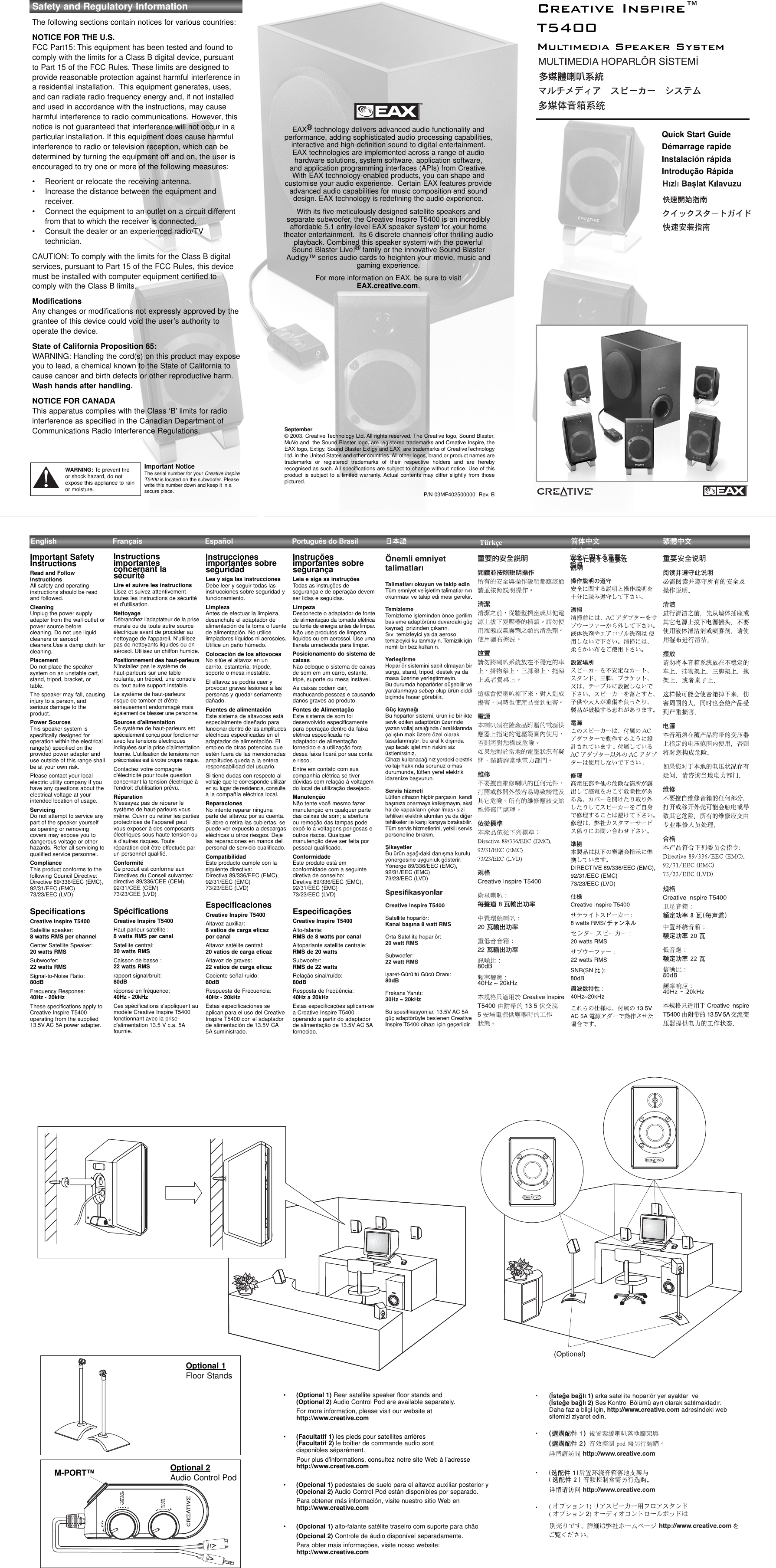 Page 1 of 2 - Creative Creative-Inspire-T5400-Users-Manual- Oscar2-Inspire T5400 CLI QSG  Creative-inspire-t5400-users-manual