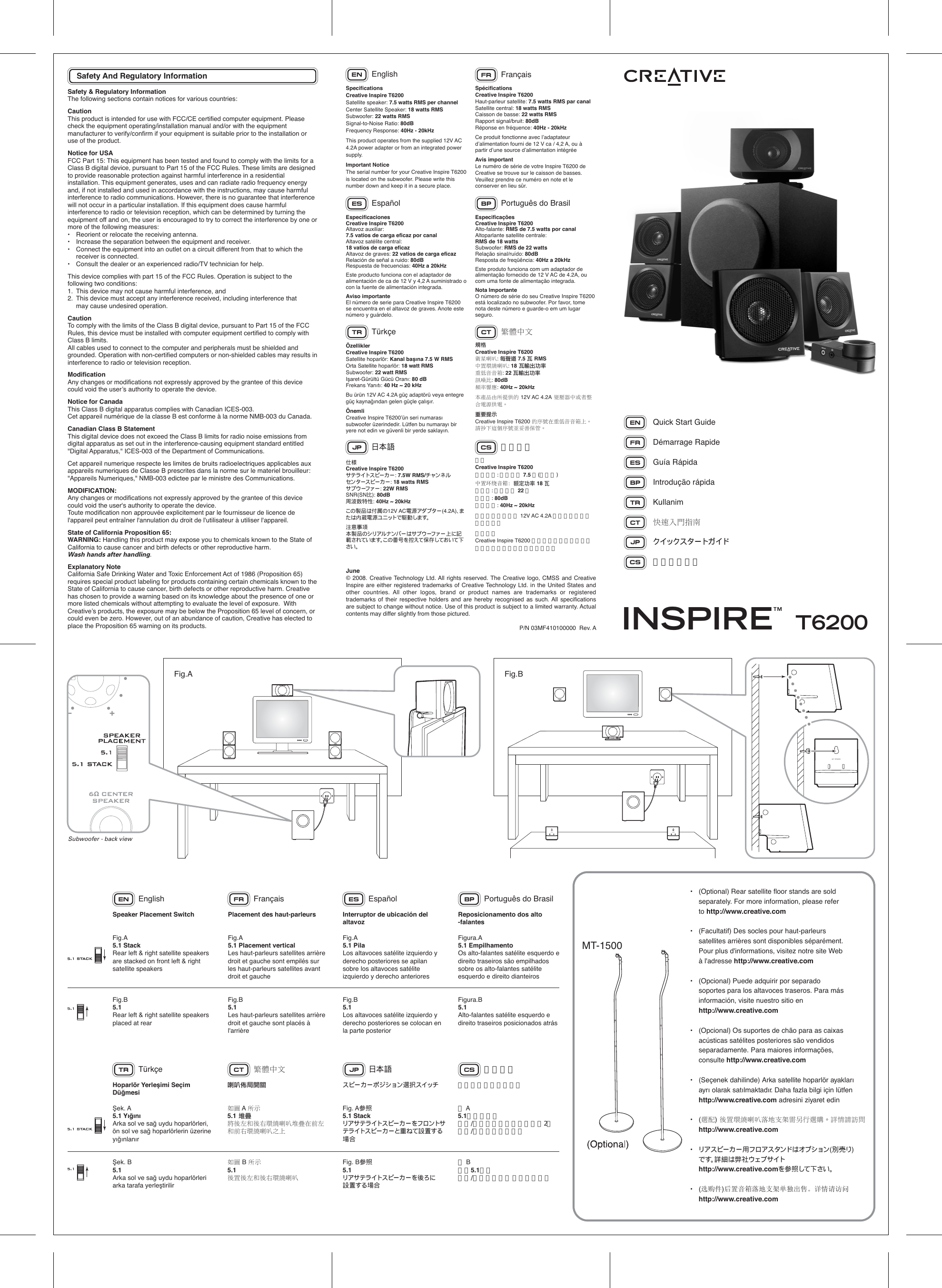 Page 1 of 2 - Creative Creative-Inspire-T6200-Users-Manual- MF0371_F(CLE)  Creative-inspire-t6200-users-manual