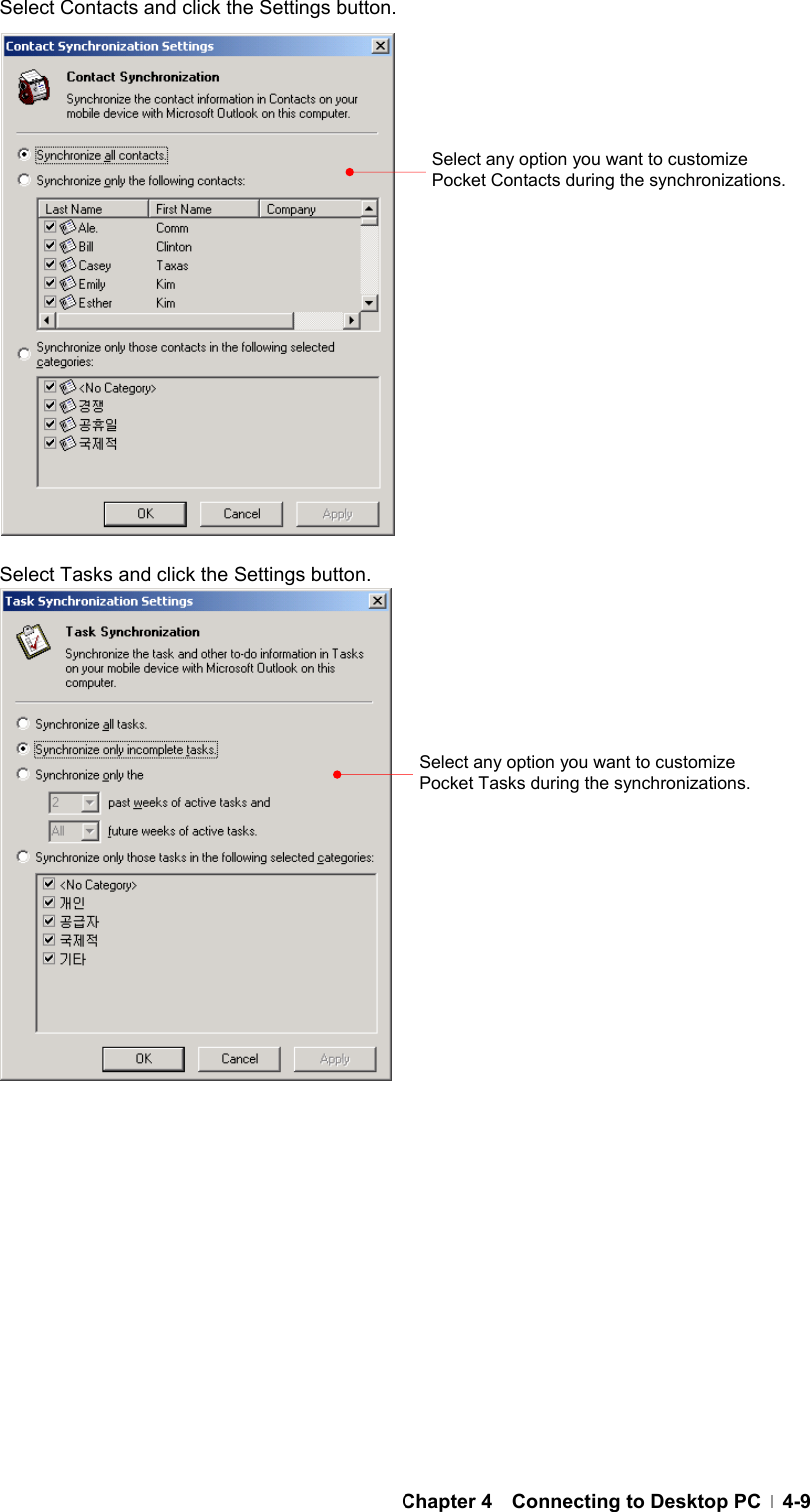  Chapter 4  Connecting to Desktop PC  4-9Select Contacts and click the Settings button.                 Select Tasks and click the Settings button.                           Select any option you want to customize Pocket Contacts during the synchronizations. Select any option you want to customize Pocket Tasks during the synchronizations.   