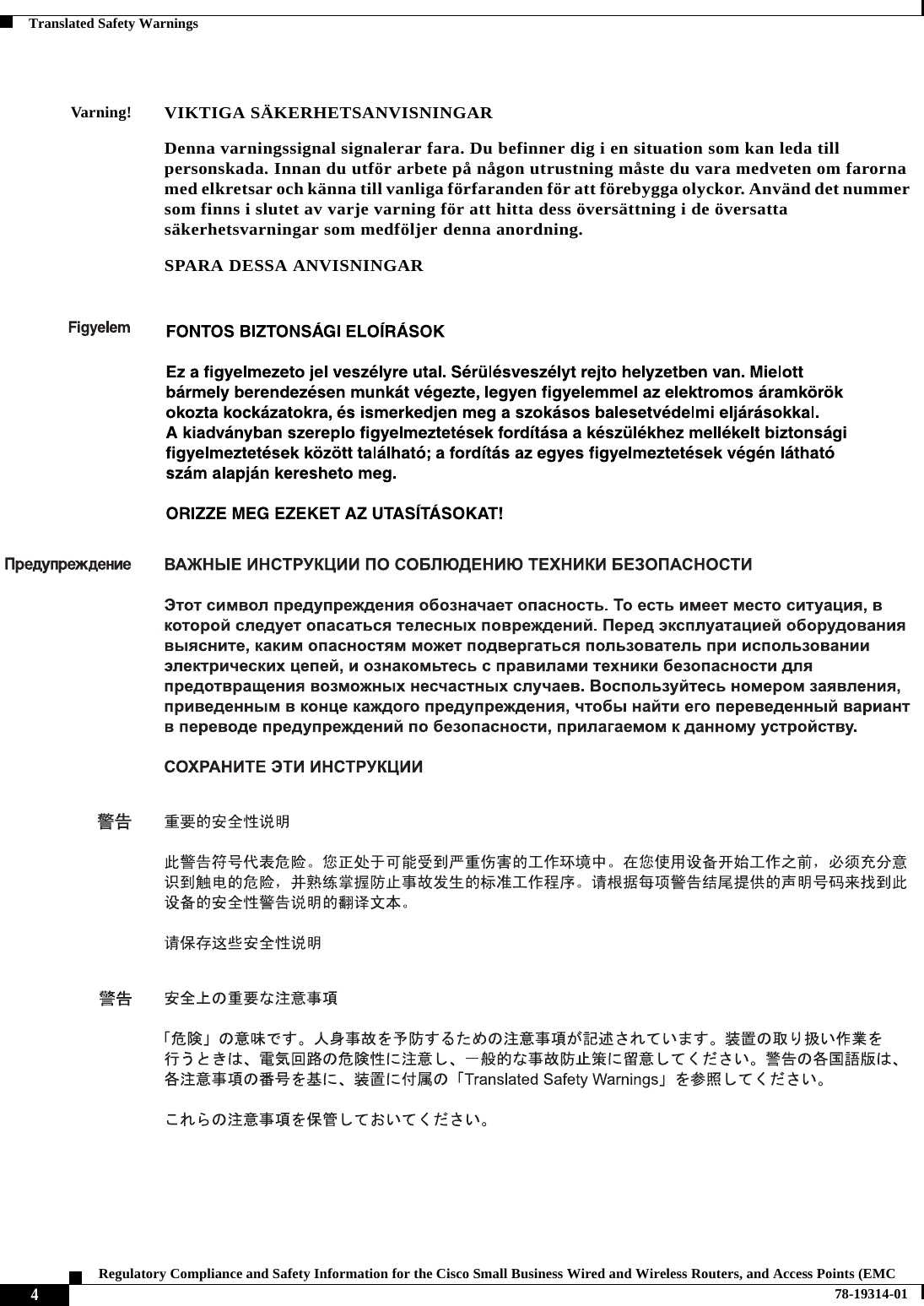  4Regulatory Compliance and Safety Information for the Cisco Small Business Wired and Wireless Routers, and Access Points (EMC 78-19314-01Translated Safety WarningsVarning!VIKTIGA SÄKERHETSANVISNINGARDenna varningssignal signalerar fara. Du befinner dig i en situation som kan leda till personskada. Innan du utför arbete på någon utrustning måste du vara medveten om farorna med elkretsar och känna till vanliga förfaranden för att förebygga olyckor. Använd det nummer som finns i slutet av varje varning för att hitta dess översättning i de översatta säkerhetsvarningar som medföljer denna anordning.SPARA DESSA ANVISNINGAR