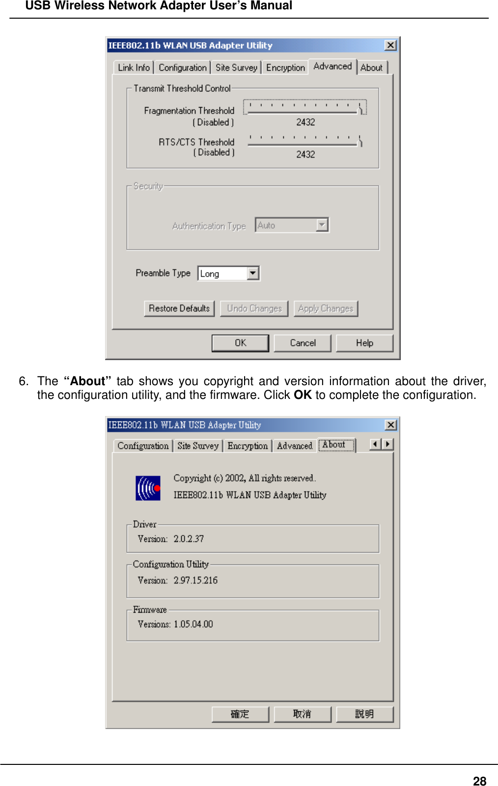   USB Wireless Network Adapter User’s Manual   6. The “About” tab shows you copyright and version information about the driver, the configuration utility, and the firmware. Click OK to complete the configuration.     28