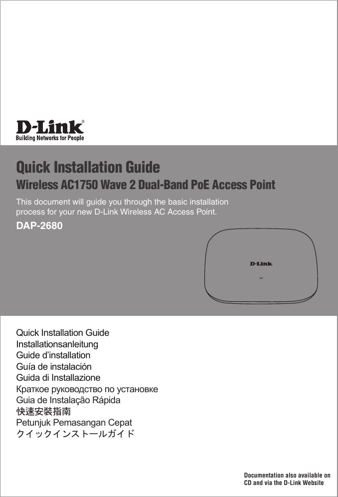 Page 1 of D Link AP2680A1 Wireless AC1750 Wave 2 Dual-Band PoE Access Point User Manual 