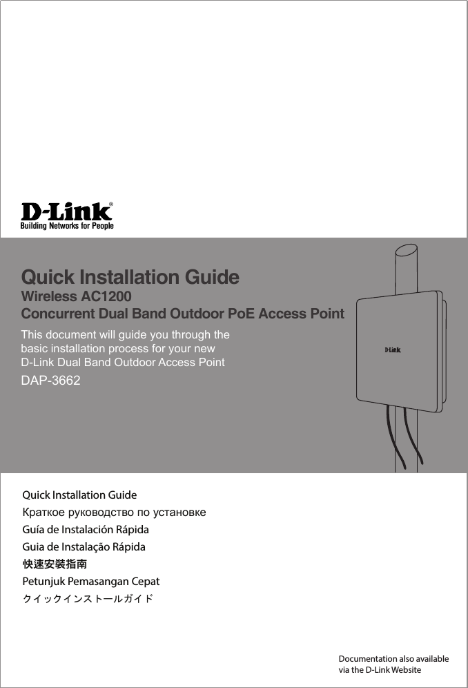  This document will guide you through the basic installation process for your new D-Link Dual Band Outdoor Access PointBuilding Networks for PeopleDAP-3662Documentation also available via the D-Link WebsiteQuick Installation GuideWireless AC1200 Concurrent Dual Band Outdoor PoE Access PointQuick Installation GuideКраткое руководство по установкеGuía de Instalación RápidaGuia de Instalação Rápida快速安裝指南Petunjuk Pemasangan Cepatクイックインストールガイド
