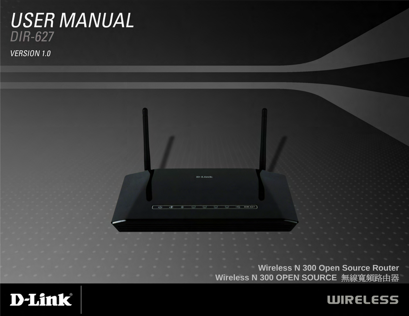 Wireless N 300 Open Source Router Wireless N 300 OPEN SOURCE  無線寬頻路由器 