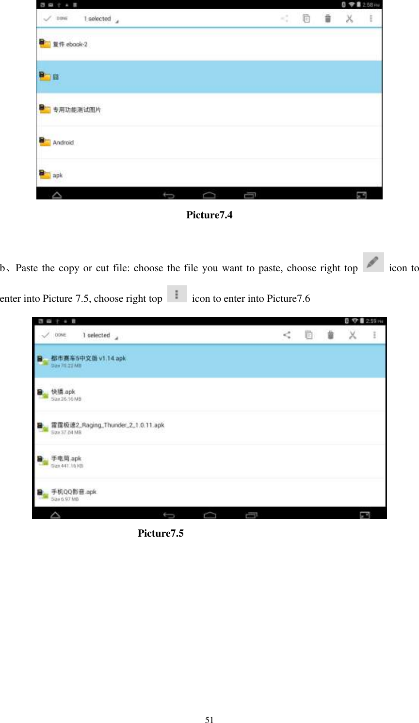      51  Picture7.4  b、Paste the copy or cut file: choose the file you want to paste, choose right top    icon to enter into Picture 7.5, choose right top    icon to enter into Picture7.6                                                    Picture7.5     