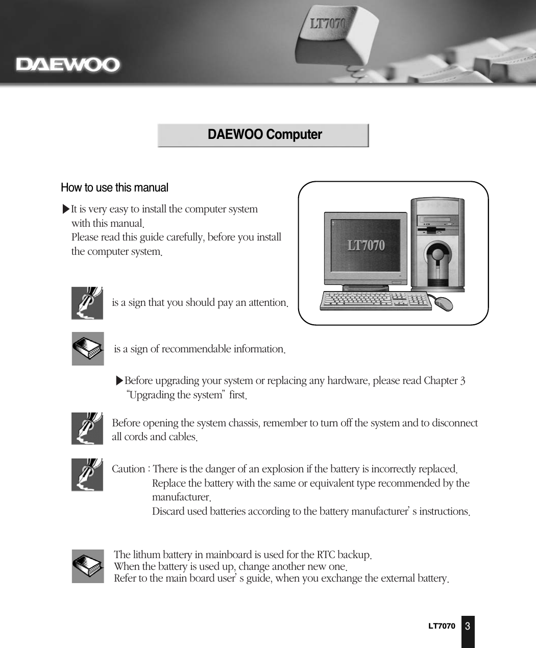 LT70703DAEWOO ComputerHow to use this manual