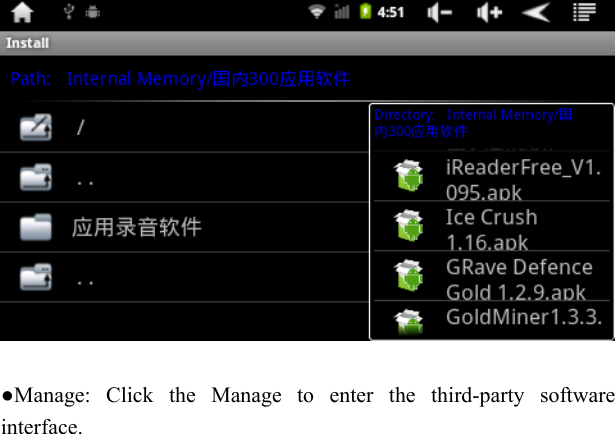     ●Manage: Click the Manage to enter the third-party software interface.   
