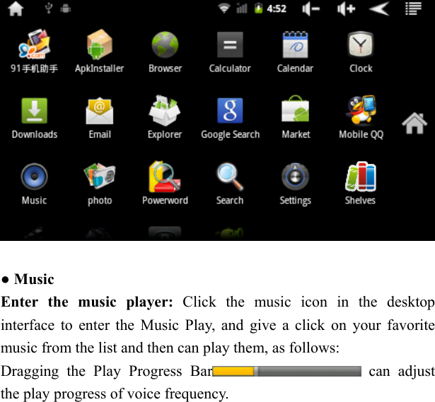     ● Music Enter the music player: Click the music icon in the desktop interface to enter the Music Play, and give a click on your favorite music from the list and then can play them, as follows: Dragging the Play Progress Bar  can adjust the play progress of voice frequency.  