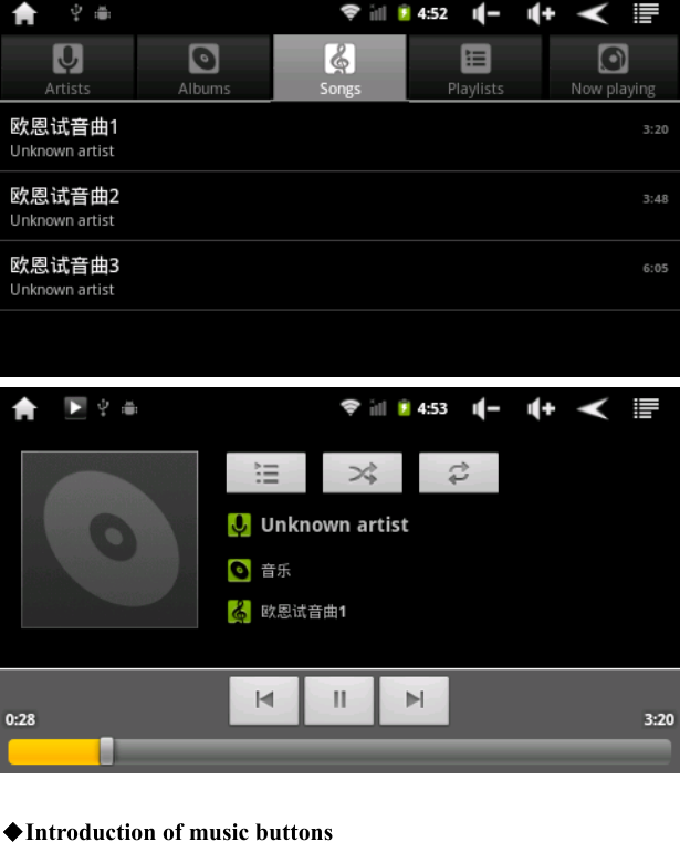      ◆Introduction of music buttons  