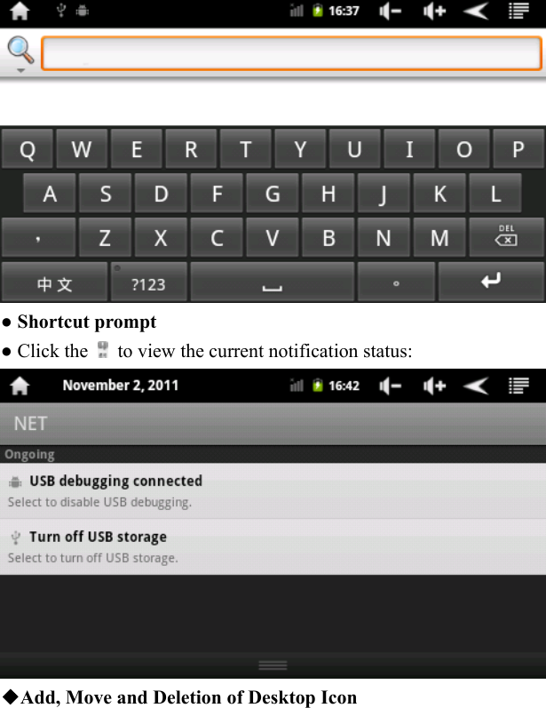   ● Shortcut prompt ● Click the    to view the current notification status:    ◆Add, Move and Deletion of Desktop Icon   