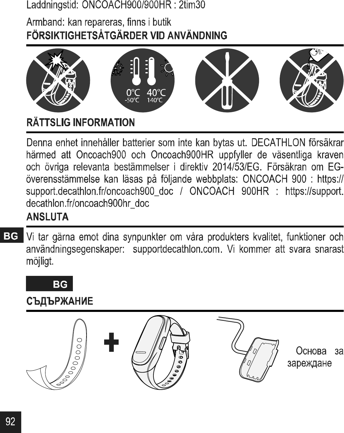 Page 37 of DECATHLON USA OC50018 ONCOACH 900 User Manual 02