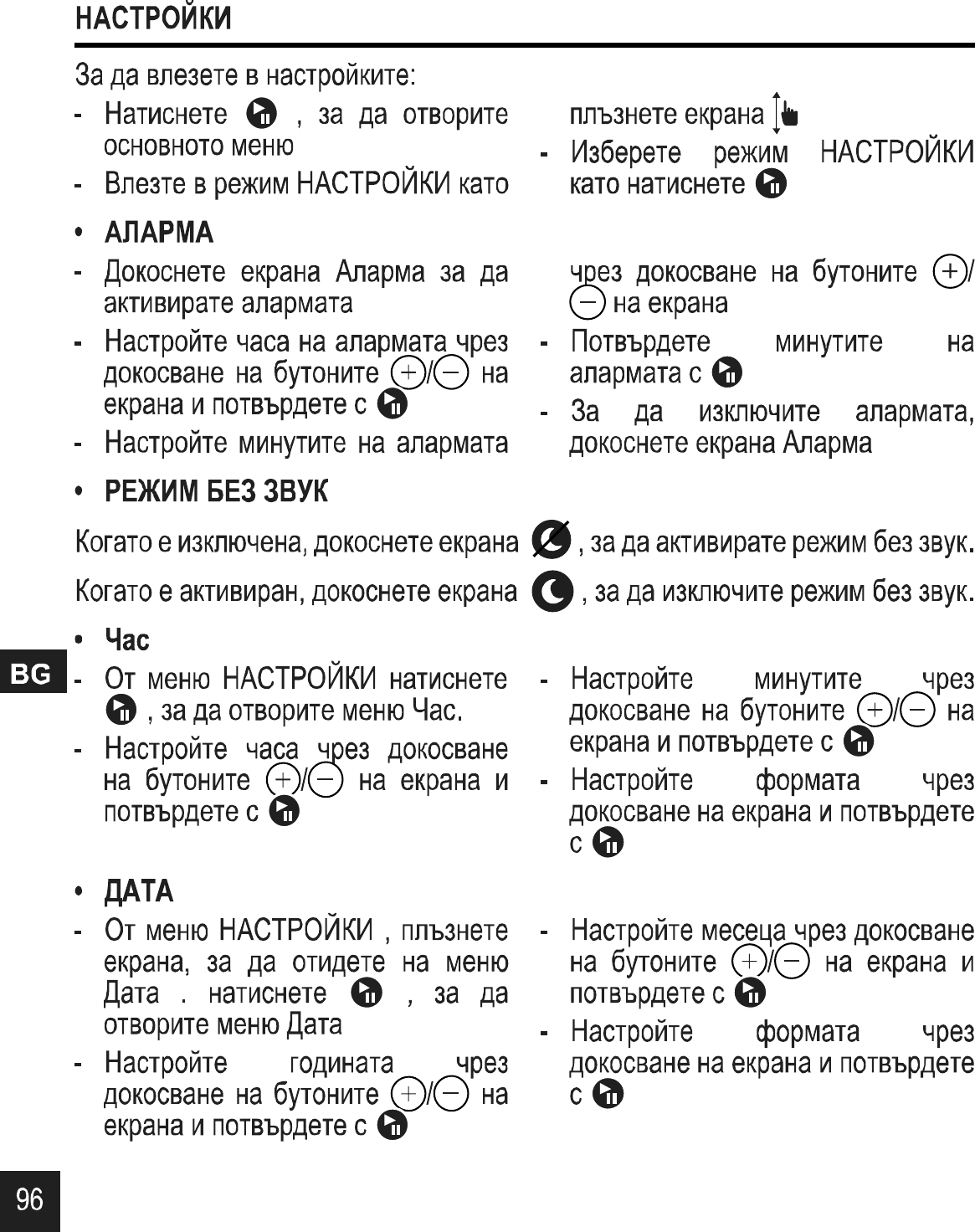 Page 41 of DECATHLON USA OC50018 ONCOACH 900 User Manual 02