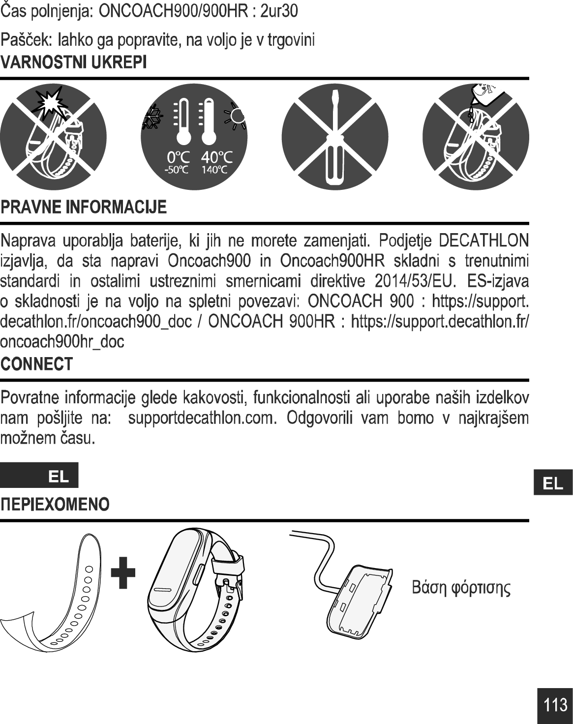 Page 58 of DECATHLON USA OC50018 ONCOACH 900 User Manual 02