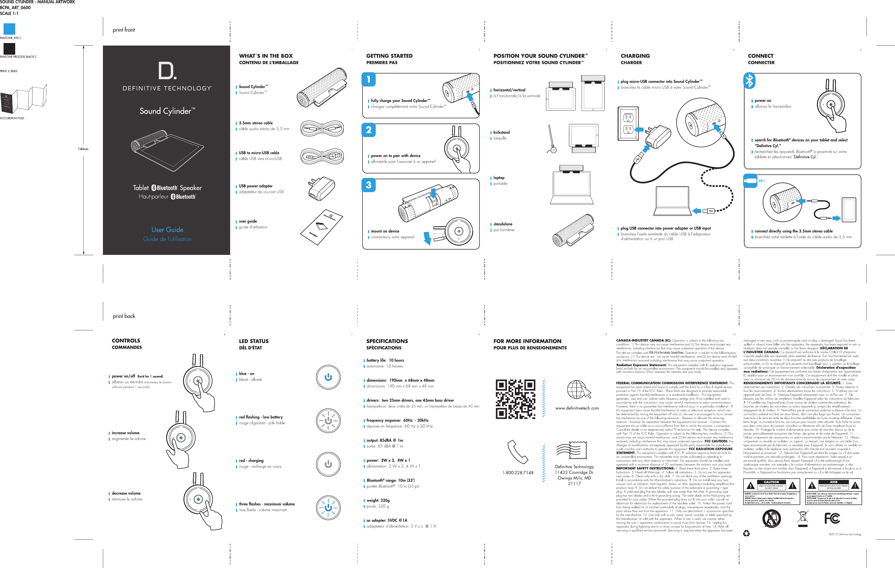 SOUND CYLINDER - MANUAL ARTWORKBCPA_ART_0600 SCALE 1:1print frontprint back140mmPANTONE 299 CPANTONE PROCESS BLACK CPRINT 2 SIDESACCORDION FOLDRSS-210 of the Industry Canada Rules.