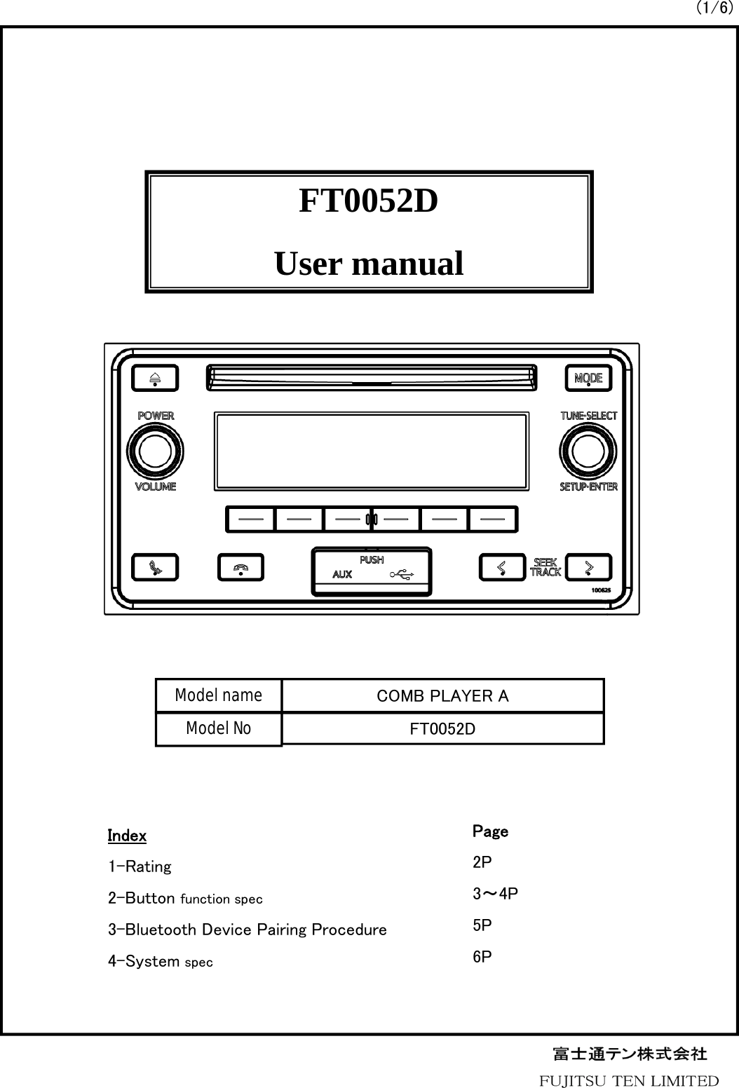 FT0052DUser manualModel nameModel NoCOMB PLAYER AFT0052DIndex1-Rating2-Button function spec3-Bluetooth Device Pairing Procedure4-System specPage2P3～4P5P6P(1/6)