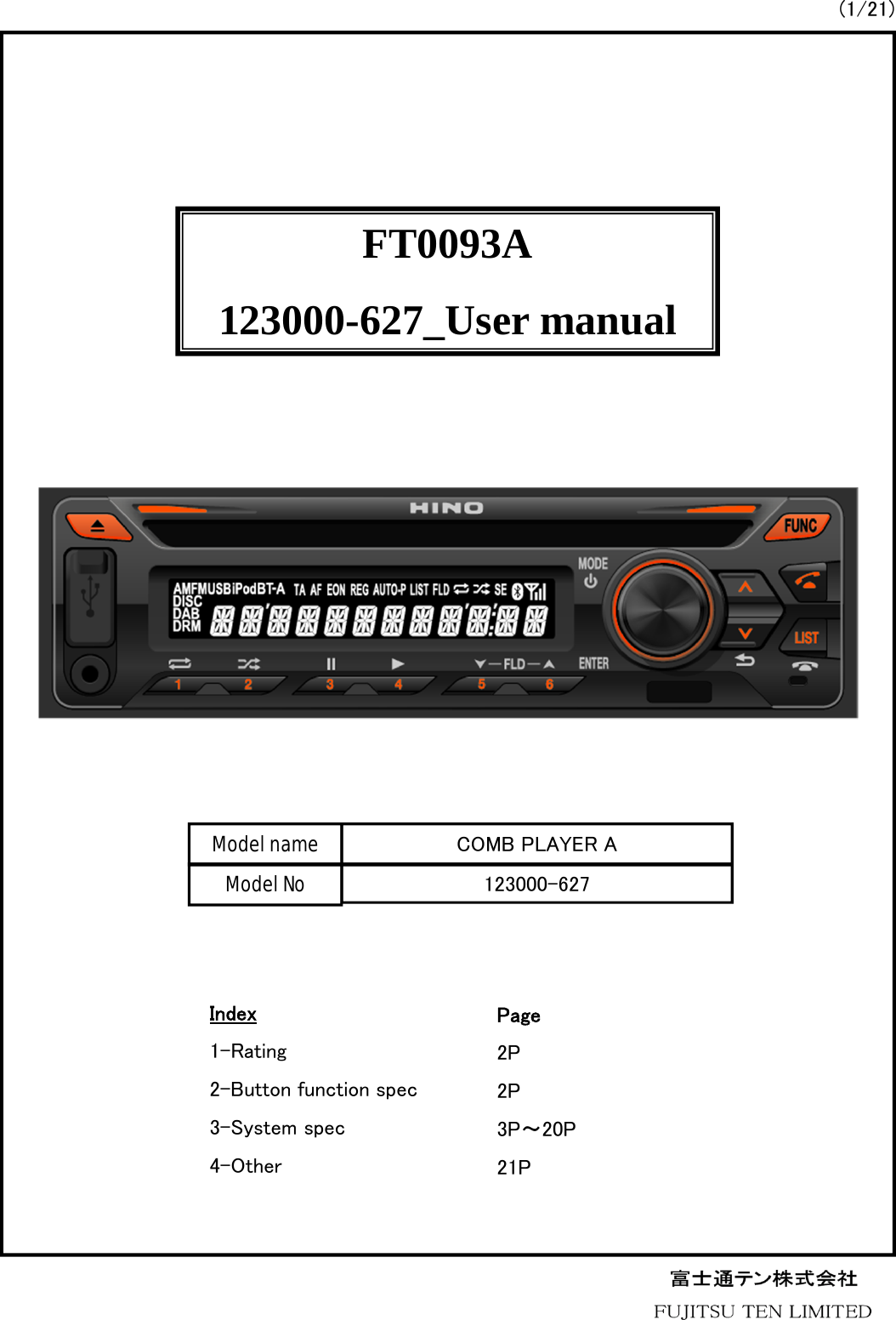 FT0093A123000-627_User manualModel nameModel NoCOMB PLAYER A123000-627Index1-Rating2-Button function spec3-System spec4-OtherPage2P2P3P～20P21P(1/21)