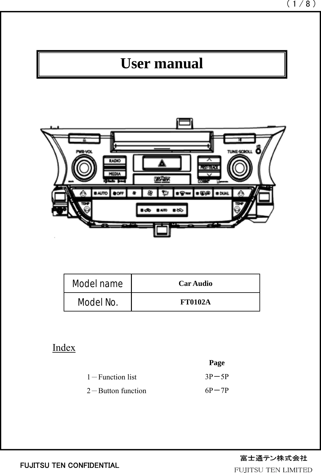 （1/8）FUJITSU TEN CONFIDENTIALUser manualIndex1－Function list2－Button functionPage3P－5P6P－7PModel name Car AudioModel No. FT0102A