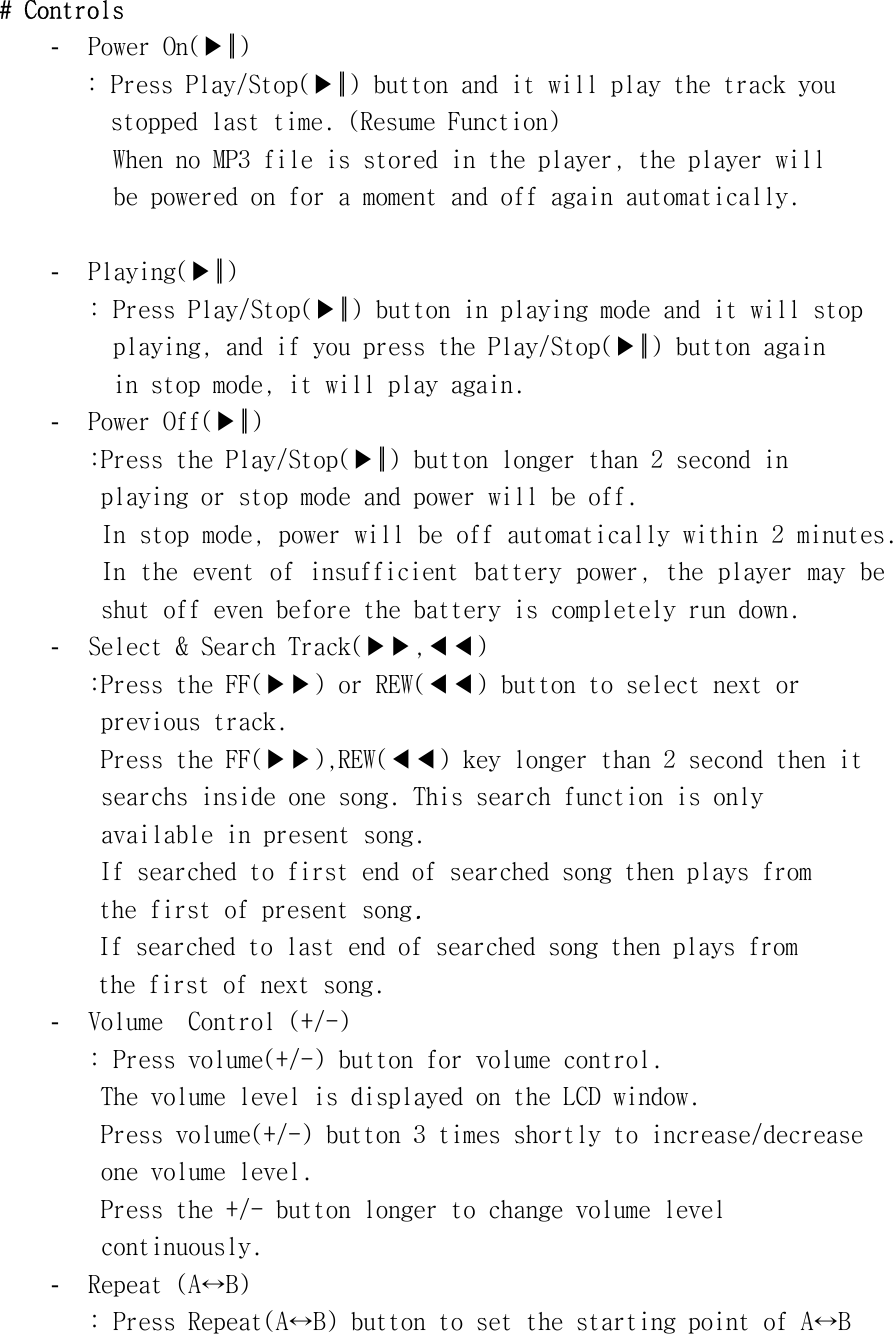 dg-lab-dg-100-digital-audio-player-user-manual-contents