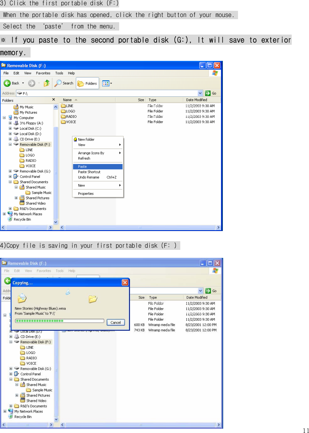   113) Click the first portable disk (F:)  When the portable disk has opened, click the right button of your mouse.   Select the ‘paste’ from the menu.  ※  If  you paste  to the  second portable  disk (G:),  It will  save  to exterior memory.                 4)Copy file is saving in your first portable disk (F: )                